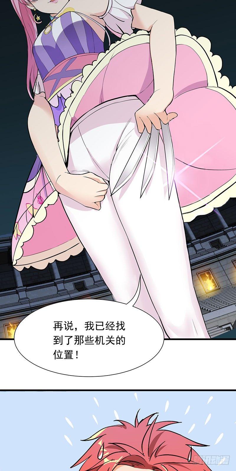 39-千钧一发-第40话