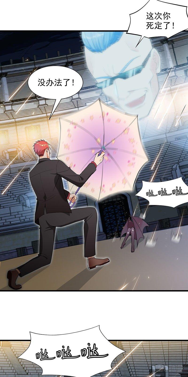 39-千钧一发-第40话