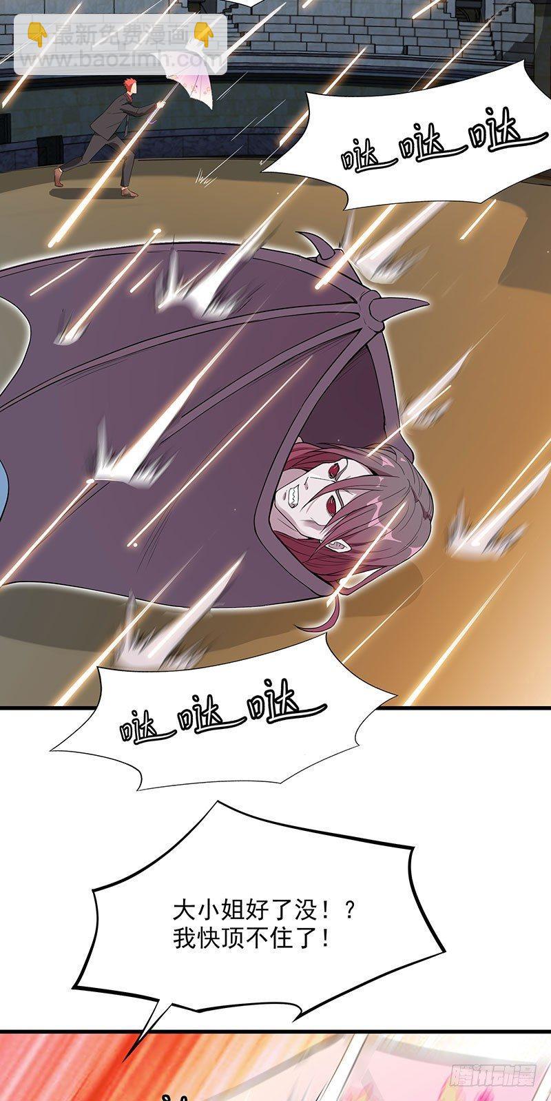 39-千钧一发-第40话