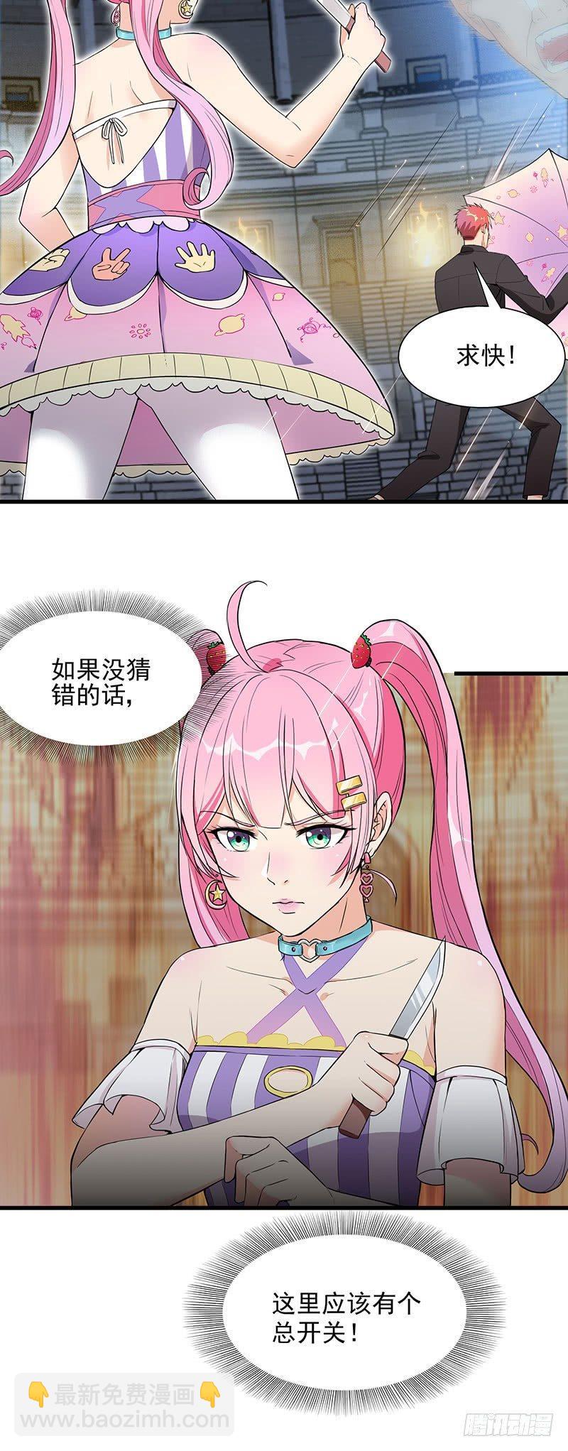 39-千钧一发-第40话