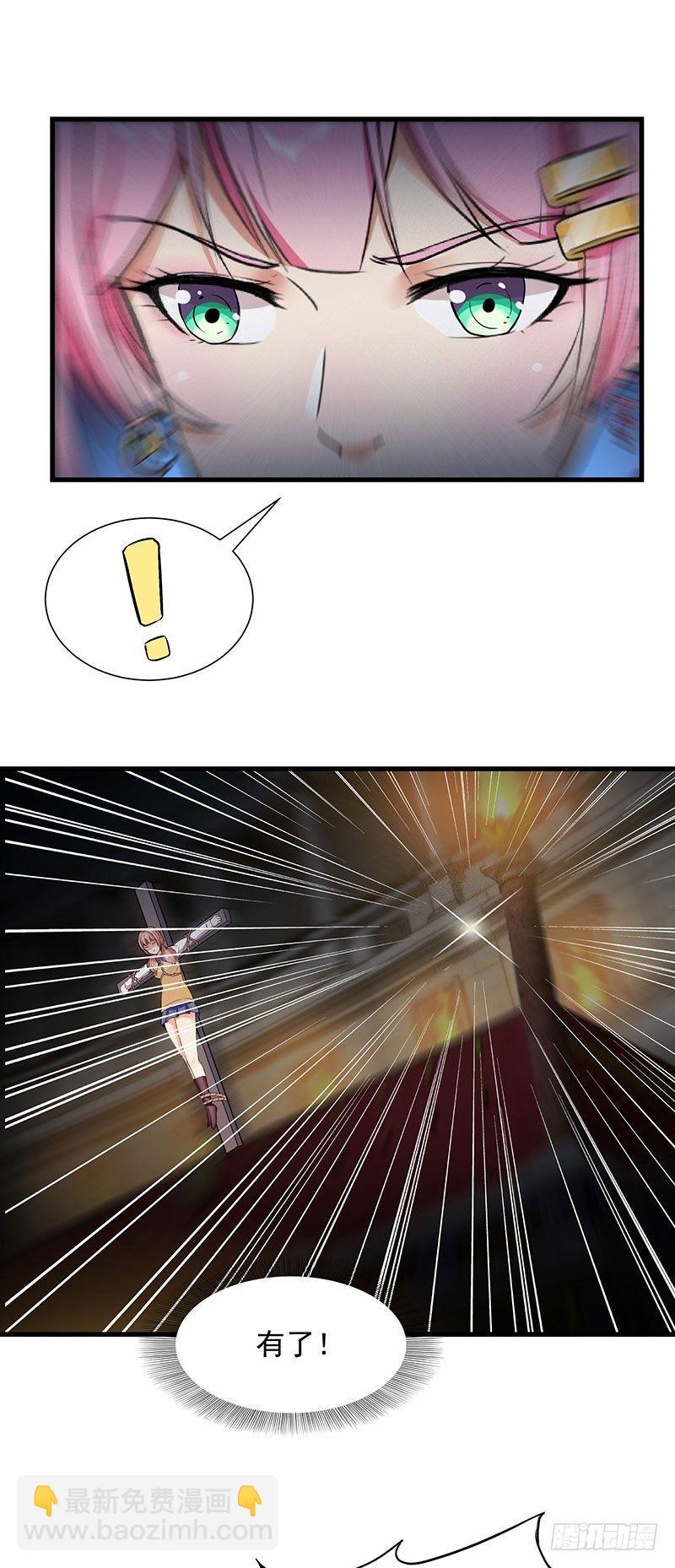 39-千钧一发-第40话