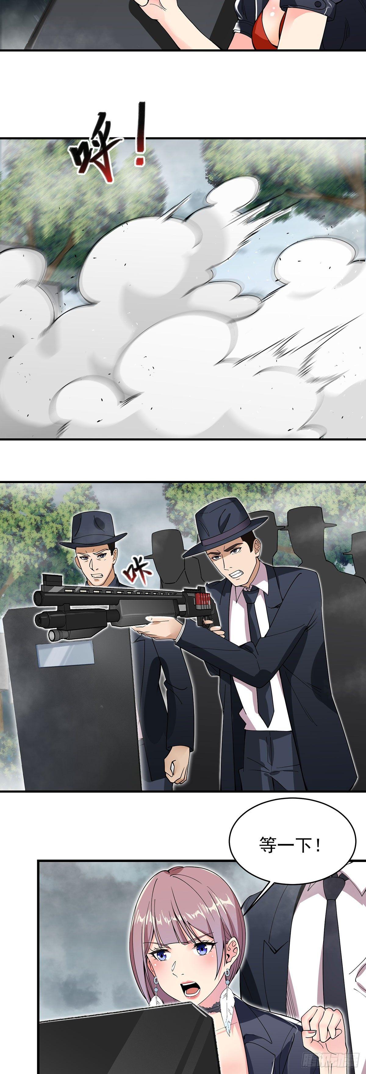 41-投怀送抱-第42话