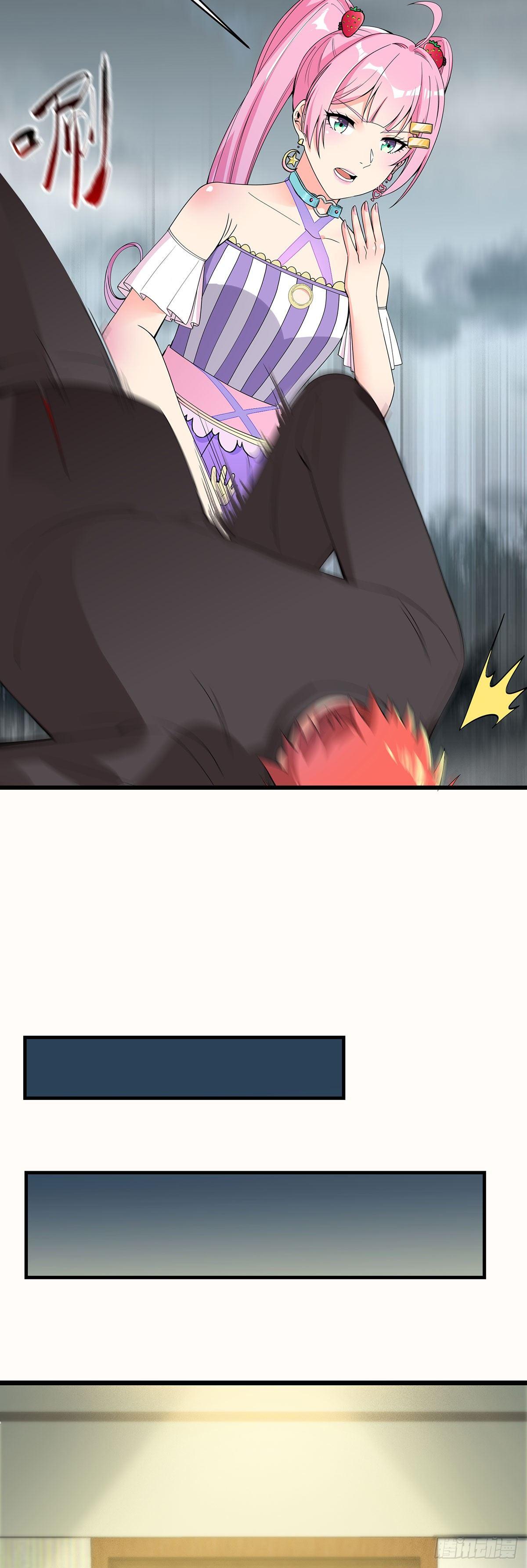 41-投怀送抱-第42话