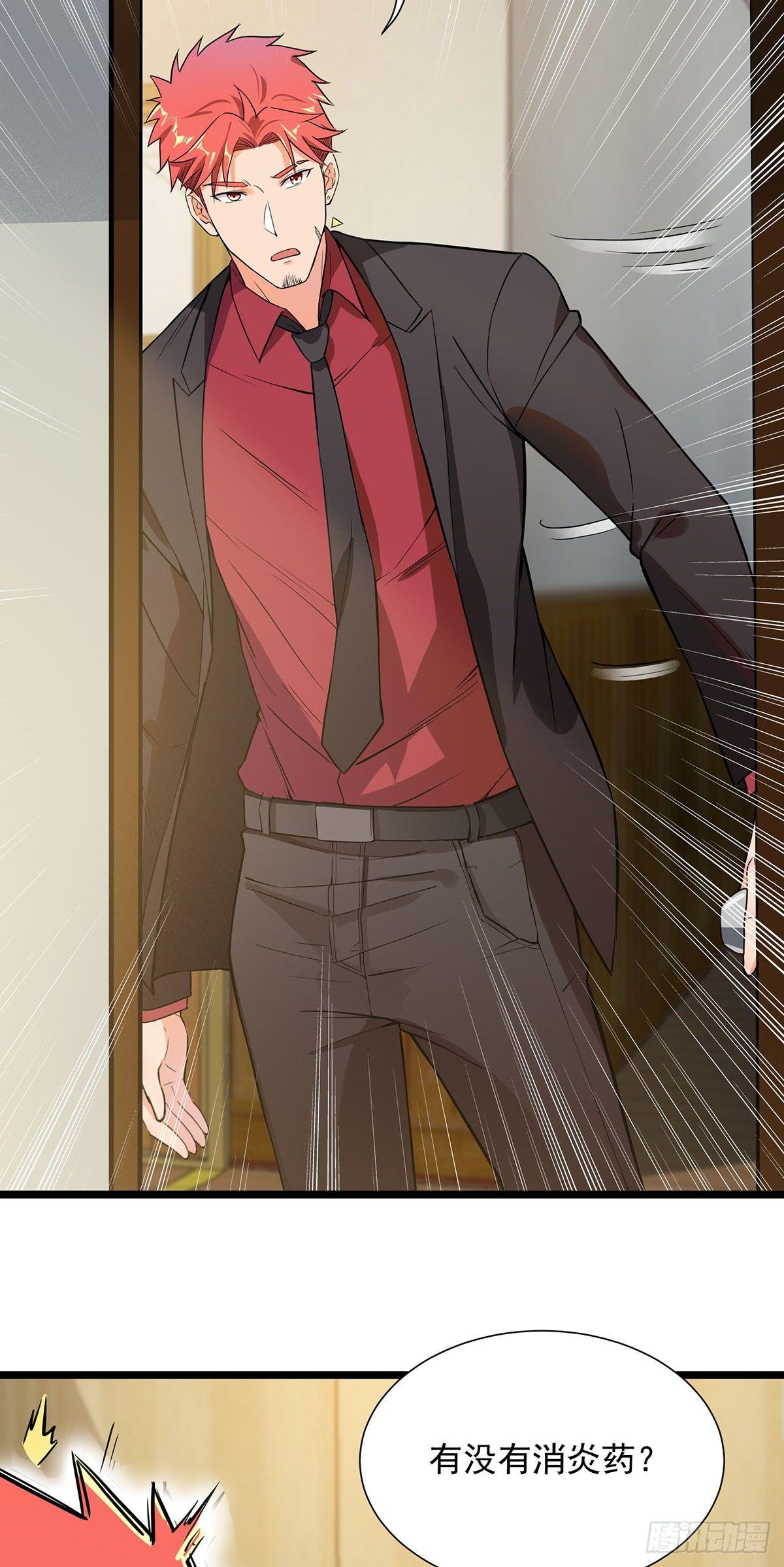 43-步步为营-第44话