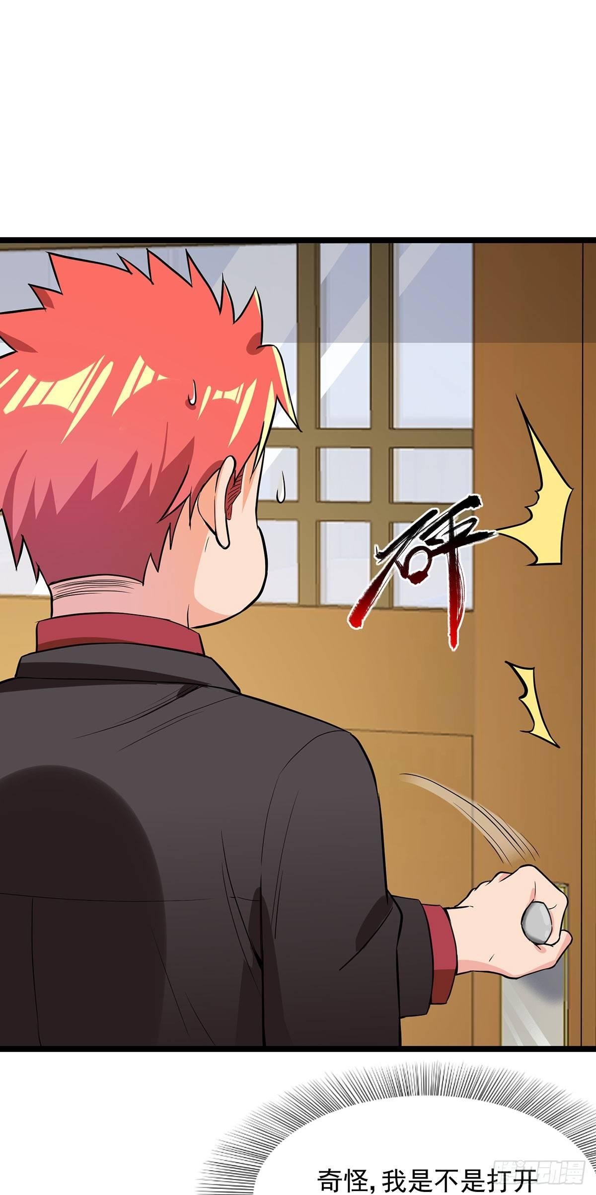 43-步步为营-第44话