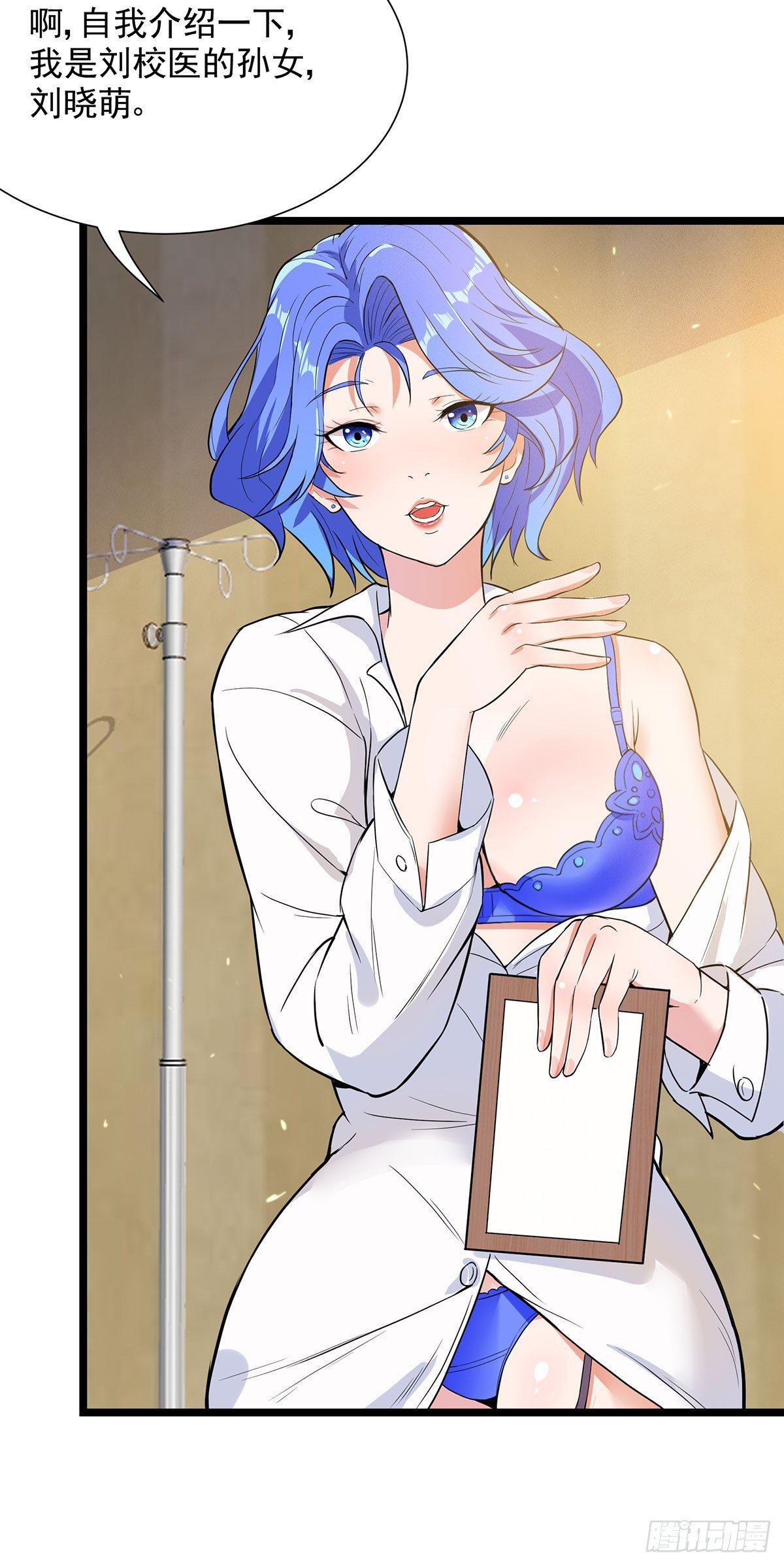 43-步步为营-第44话