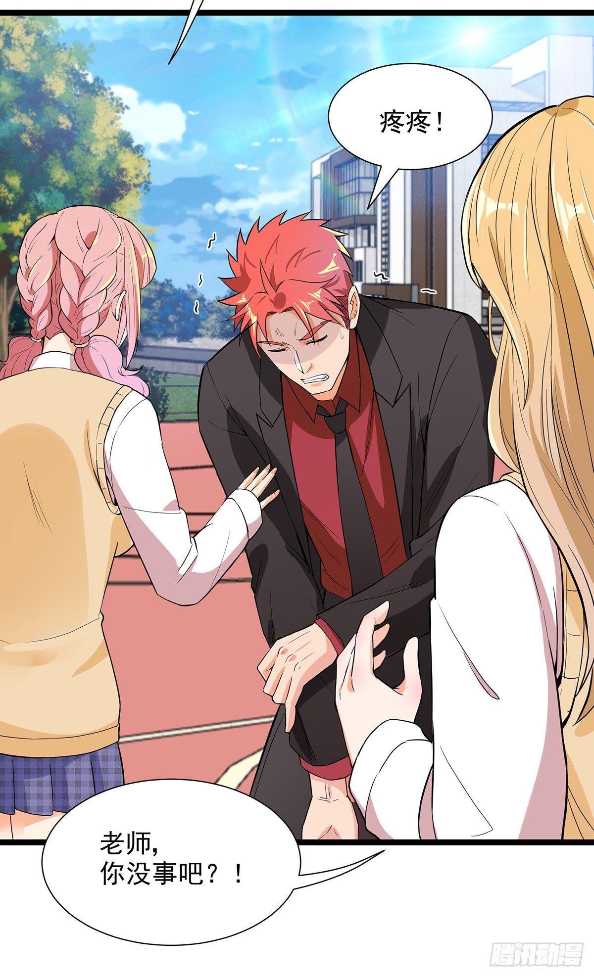 43-步步为营-第44话