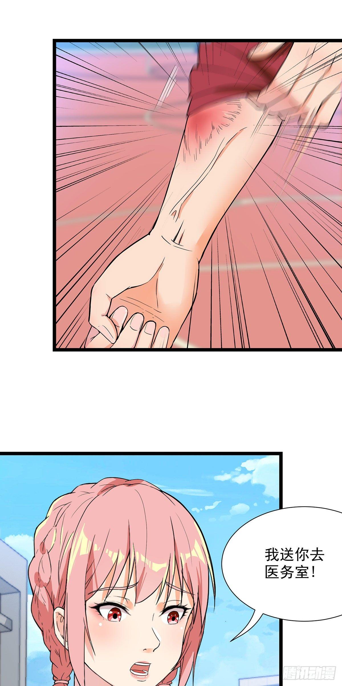 43-步步为营-第44话