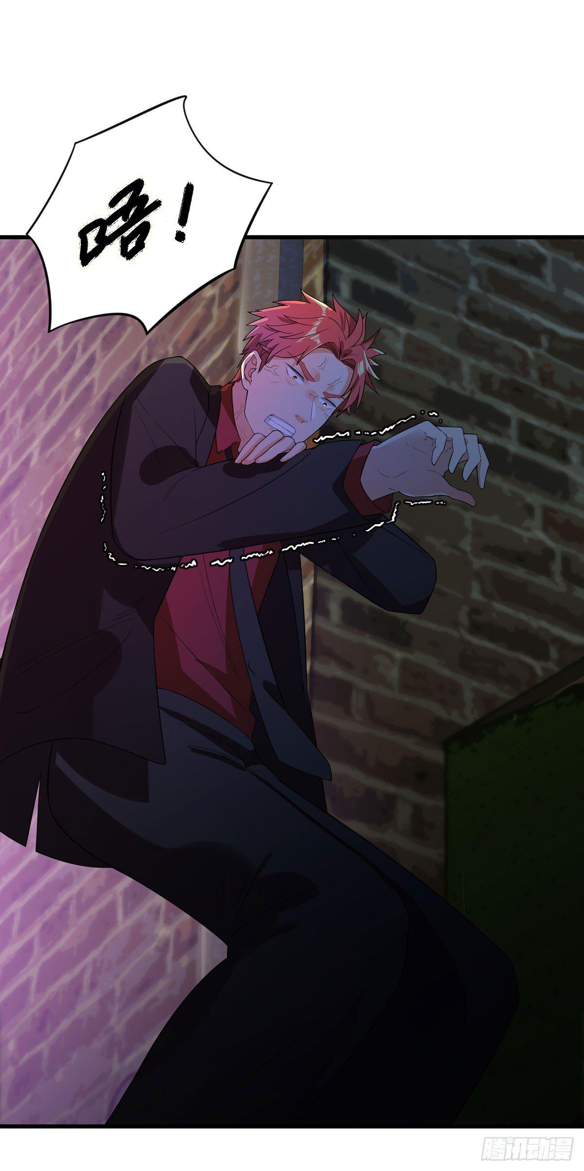 45-项阳失控-第46话