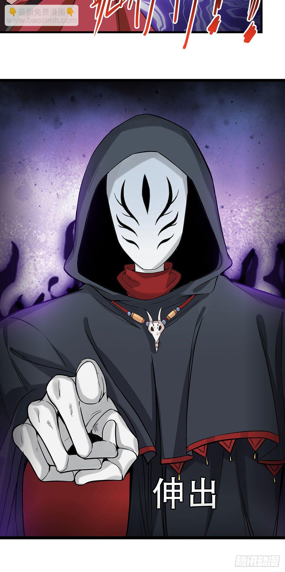 45-项阳失控-第46话