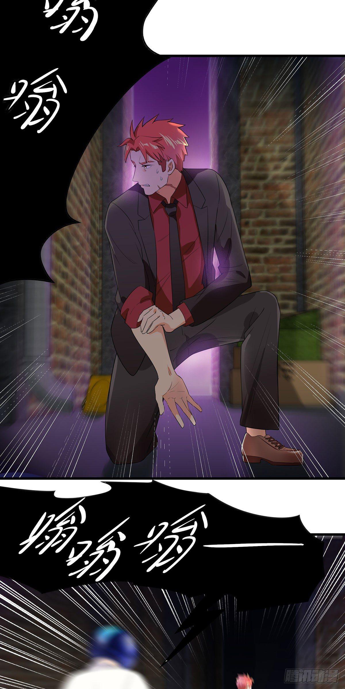 45-项阳失控-第46话