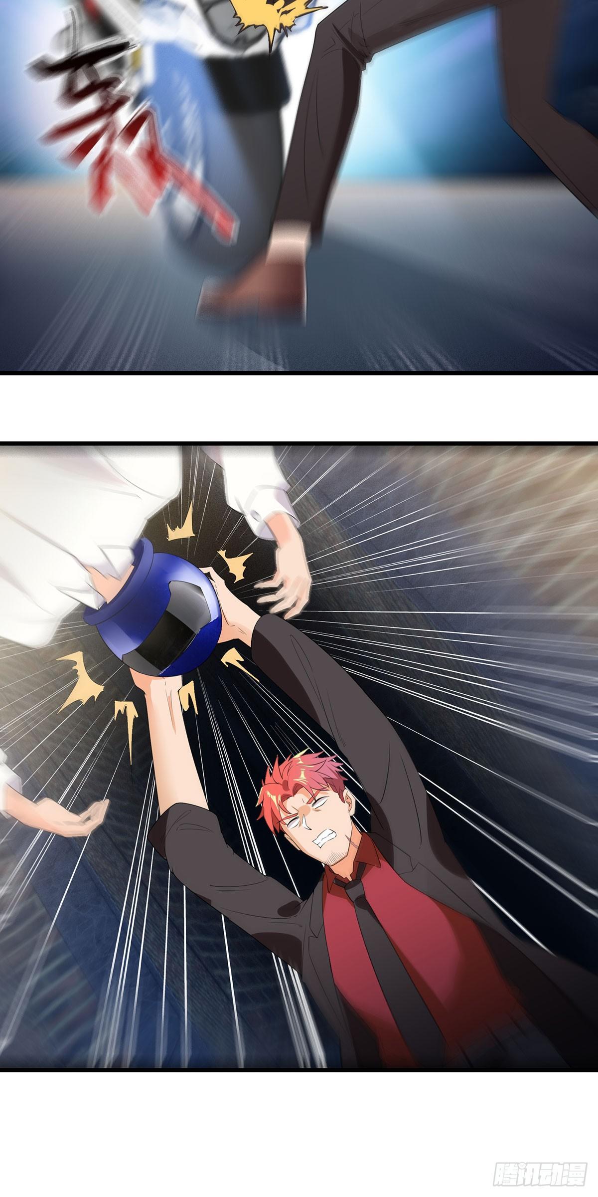 45-项阳失控-第46话