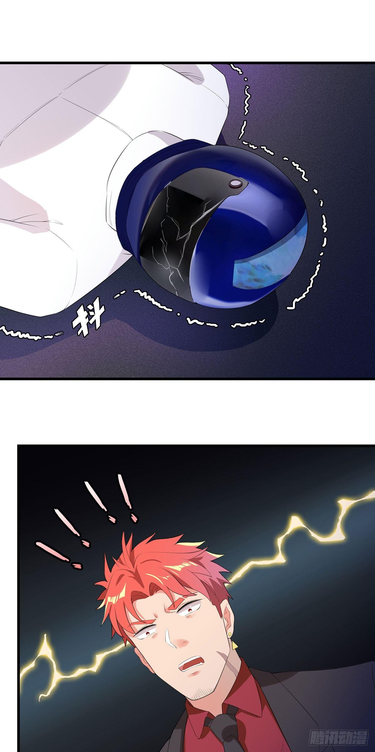 45-项阳失控-第46话