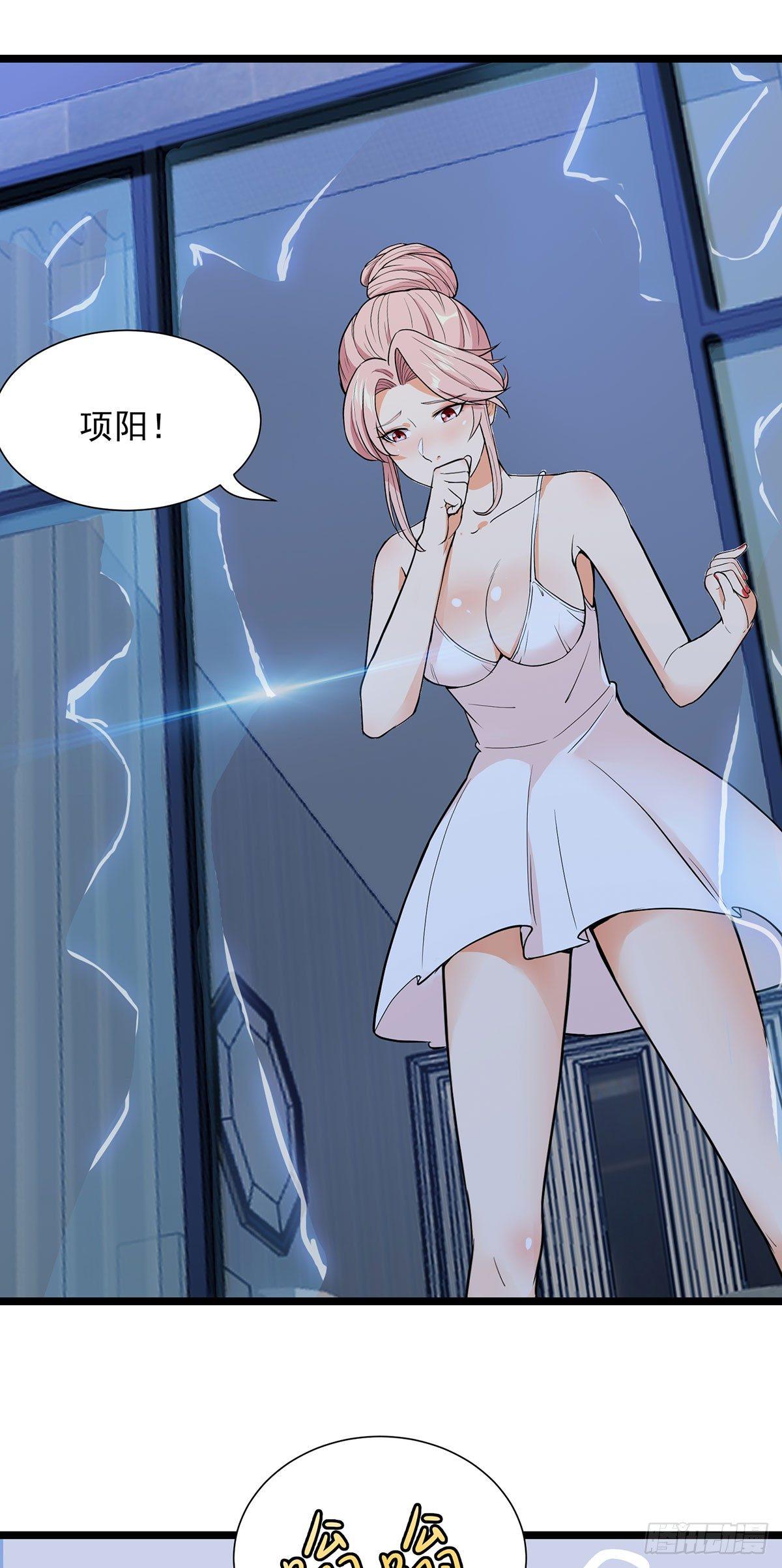 49-流言四起-第50话