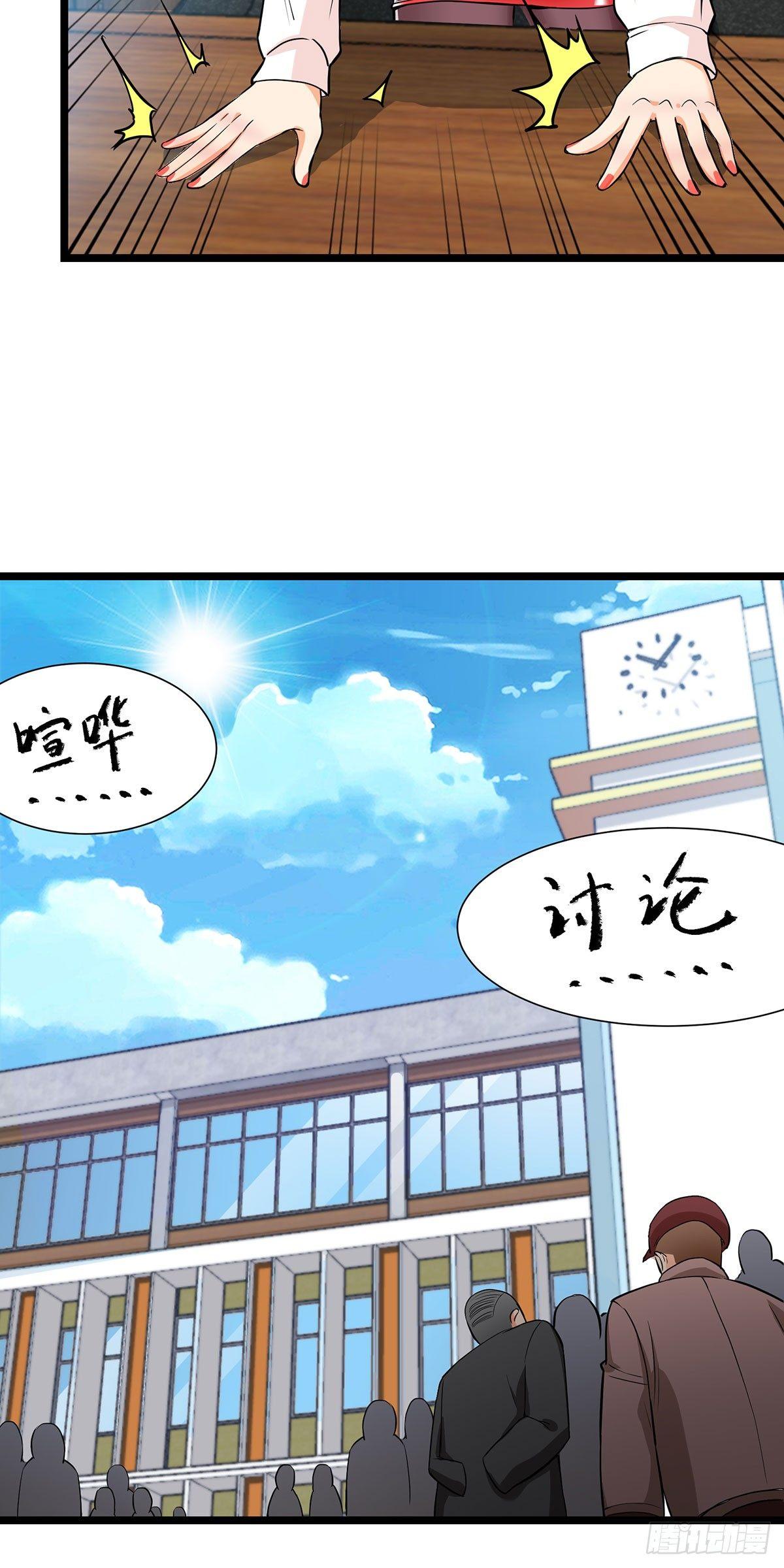 49-流言四起-第50话