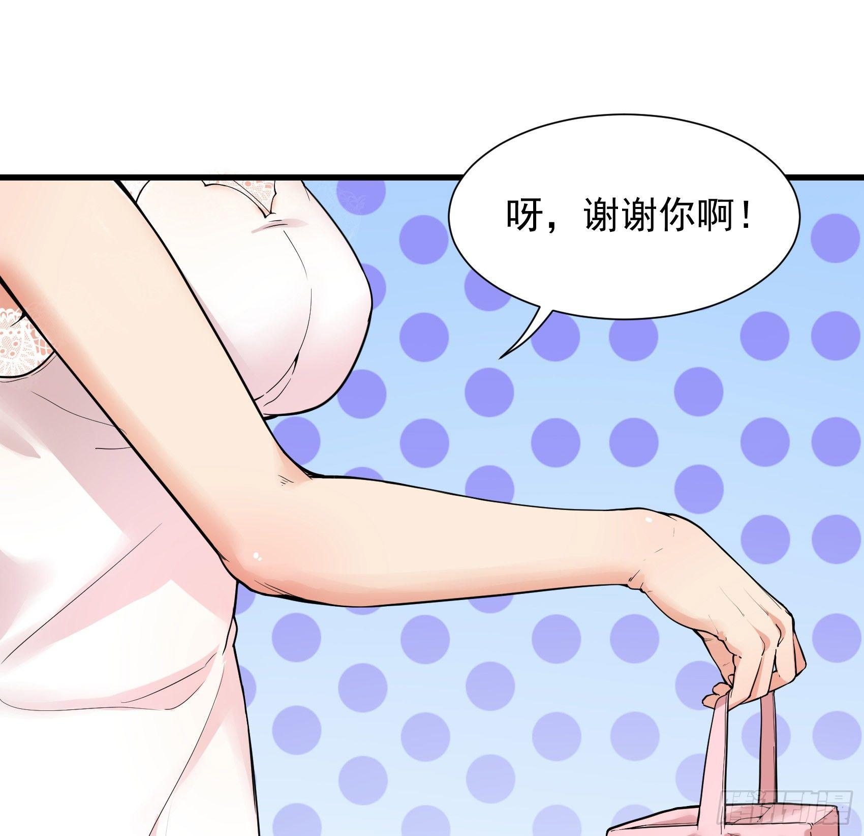 05-光天化日卖福利(1/2)-第6话