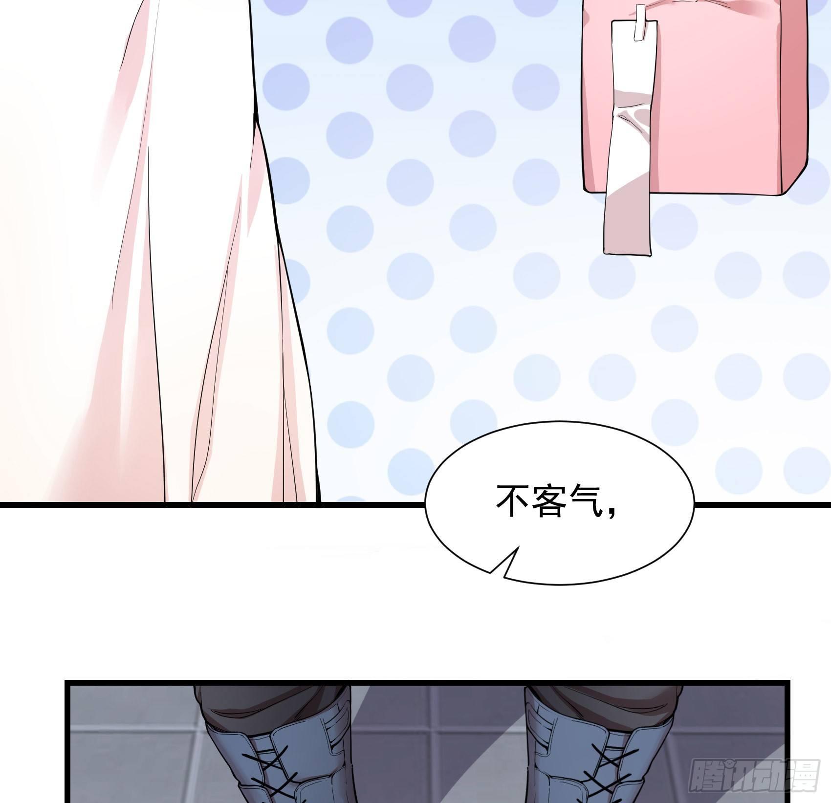 05-光天化日卖福利(1/2)-第6话