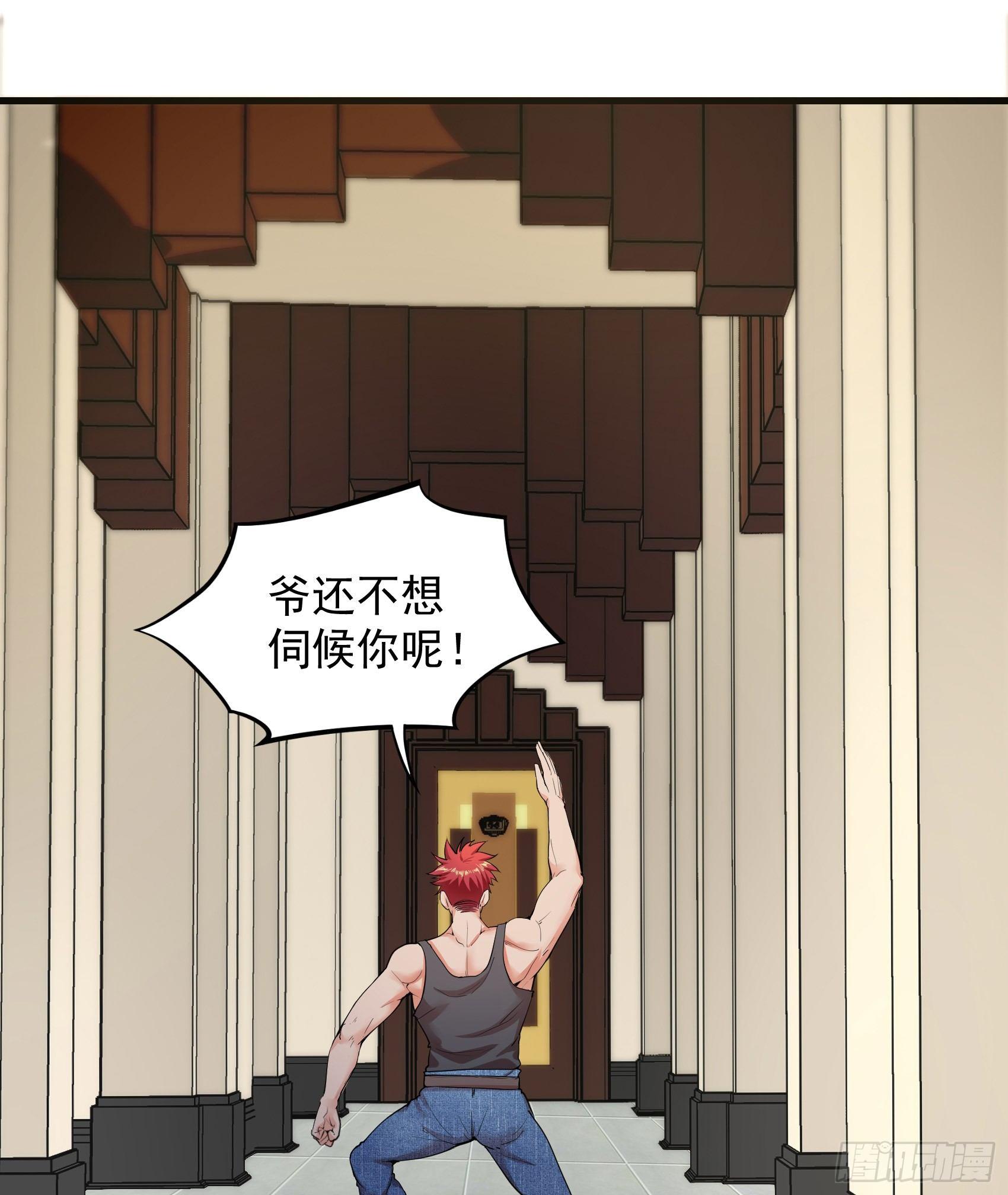 05-光天化日卖福利(1/2)-第6话