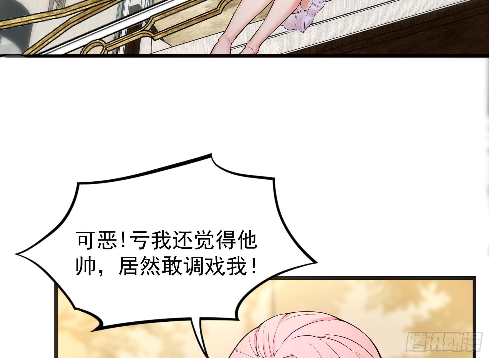 05-光天化日卖福利(1/2)-第6话