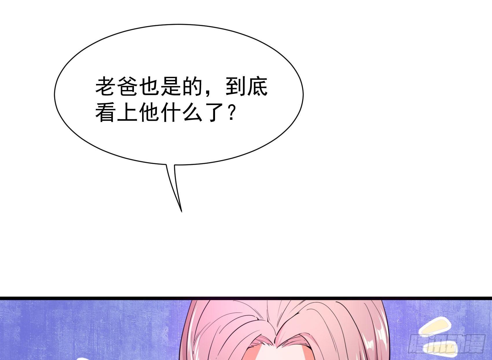 05-光天化日卖福利(1/2)-第6话