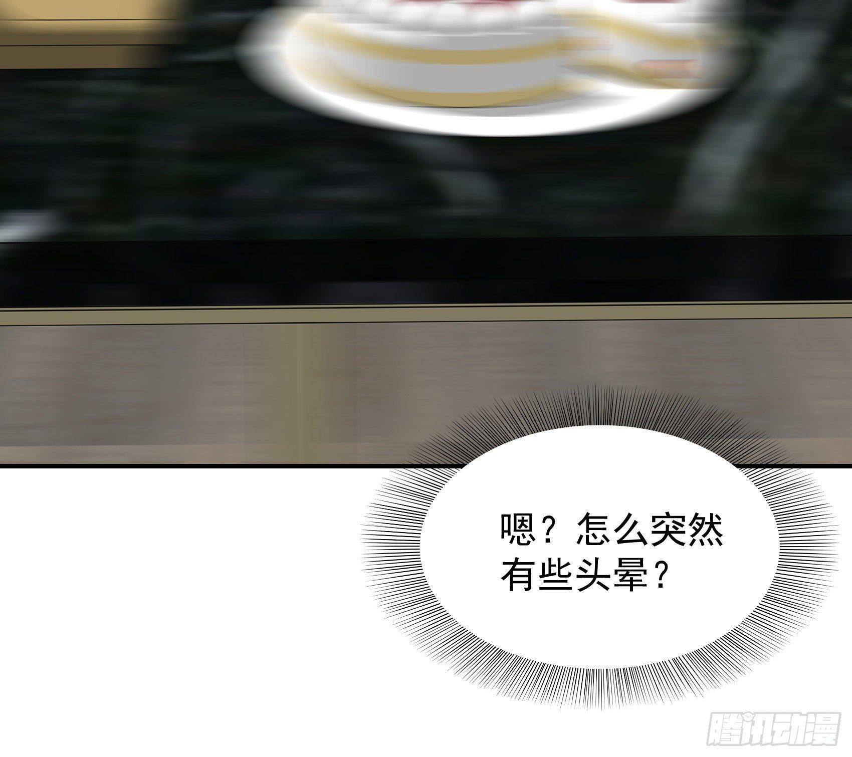 05-光天化日卖福利(1/2)-第6话