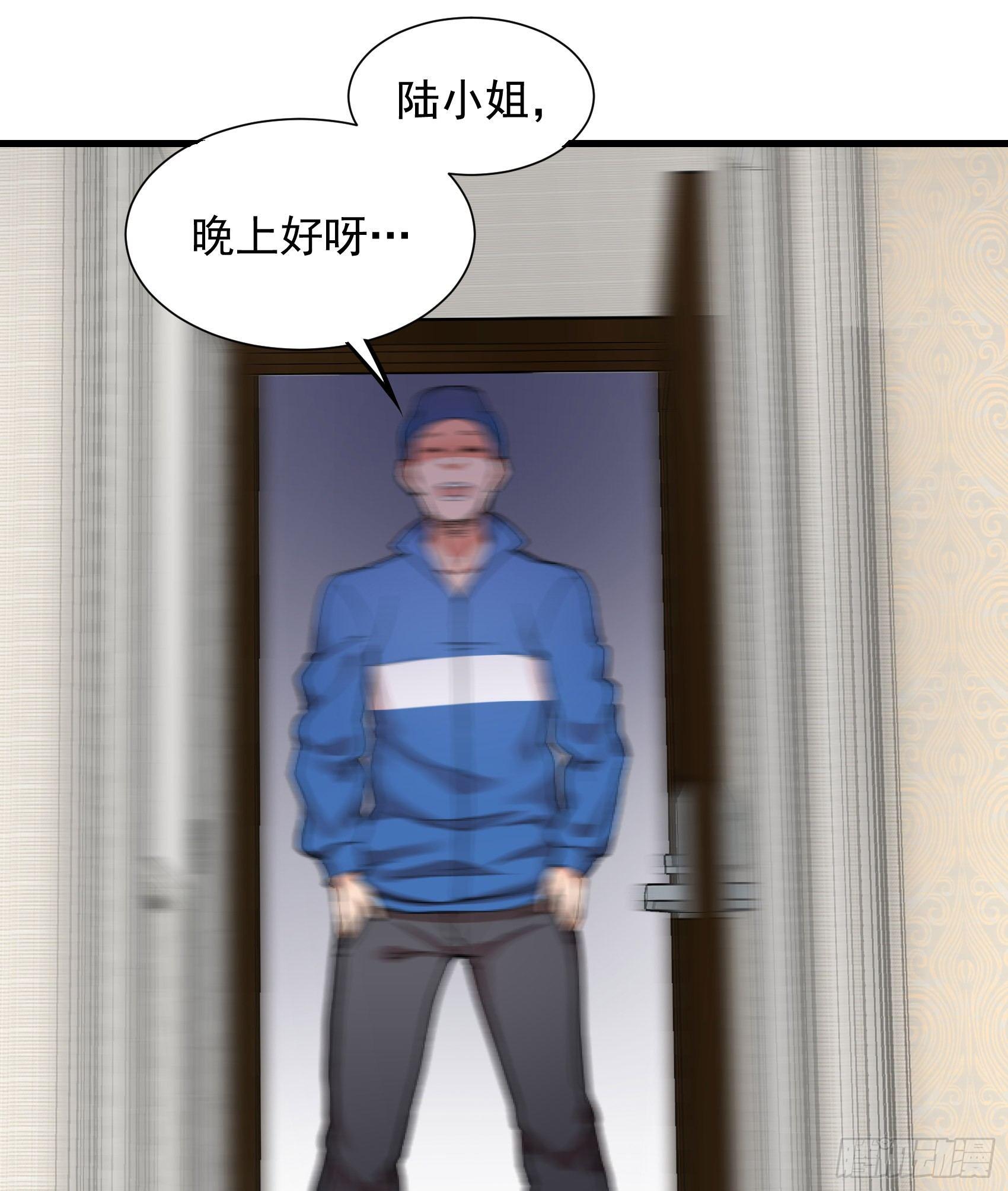 05-光天化日卖福利(1/2)-第6话