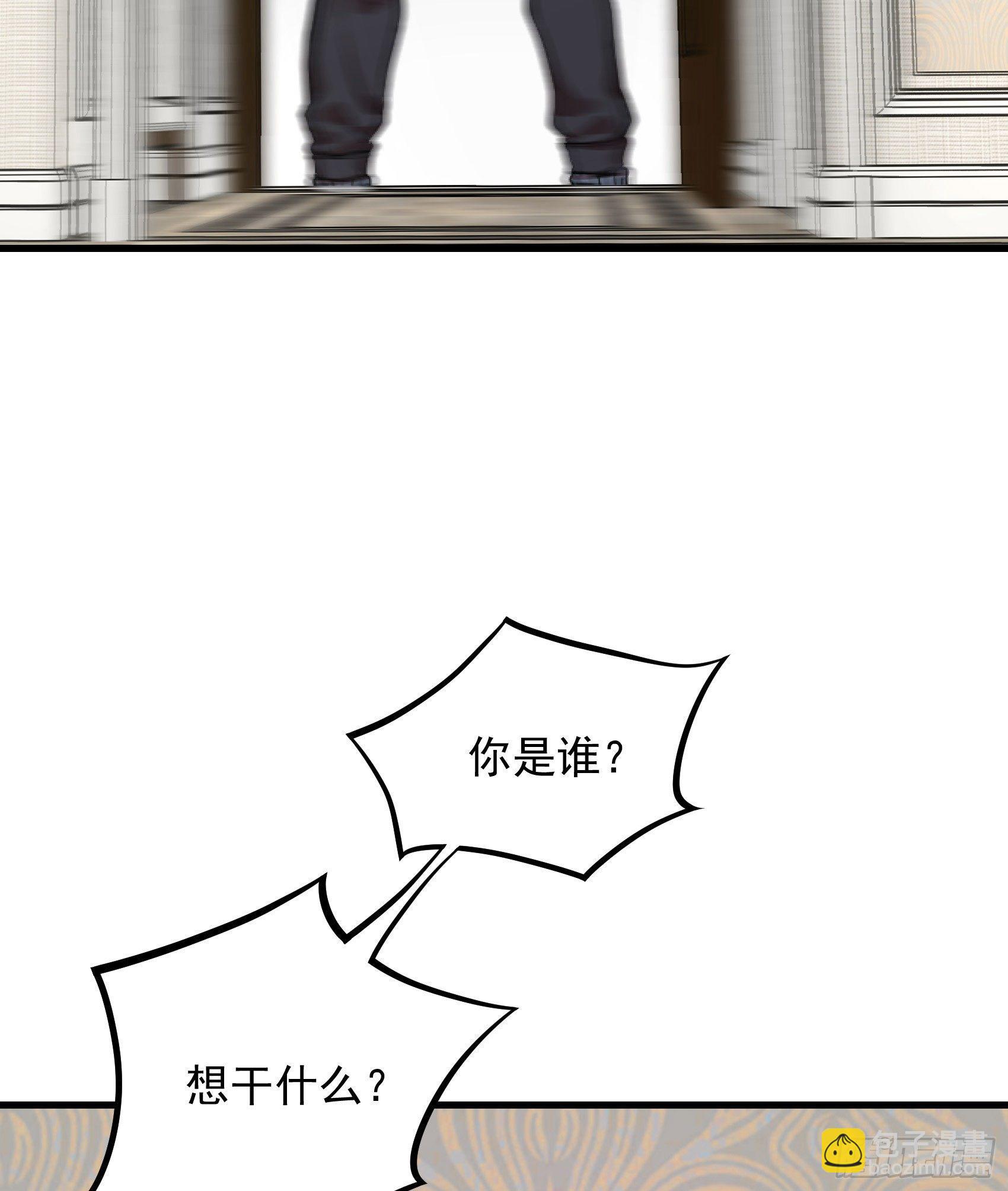 05-光天化日卖福利(1/2)-第6话