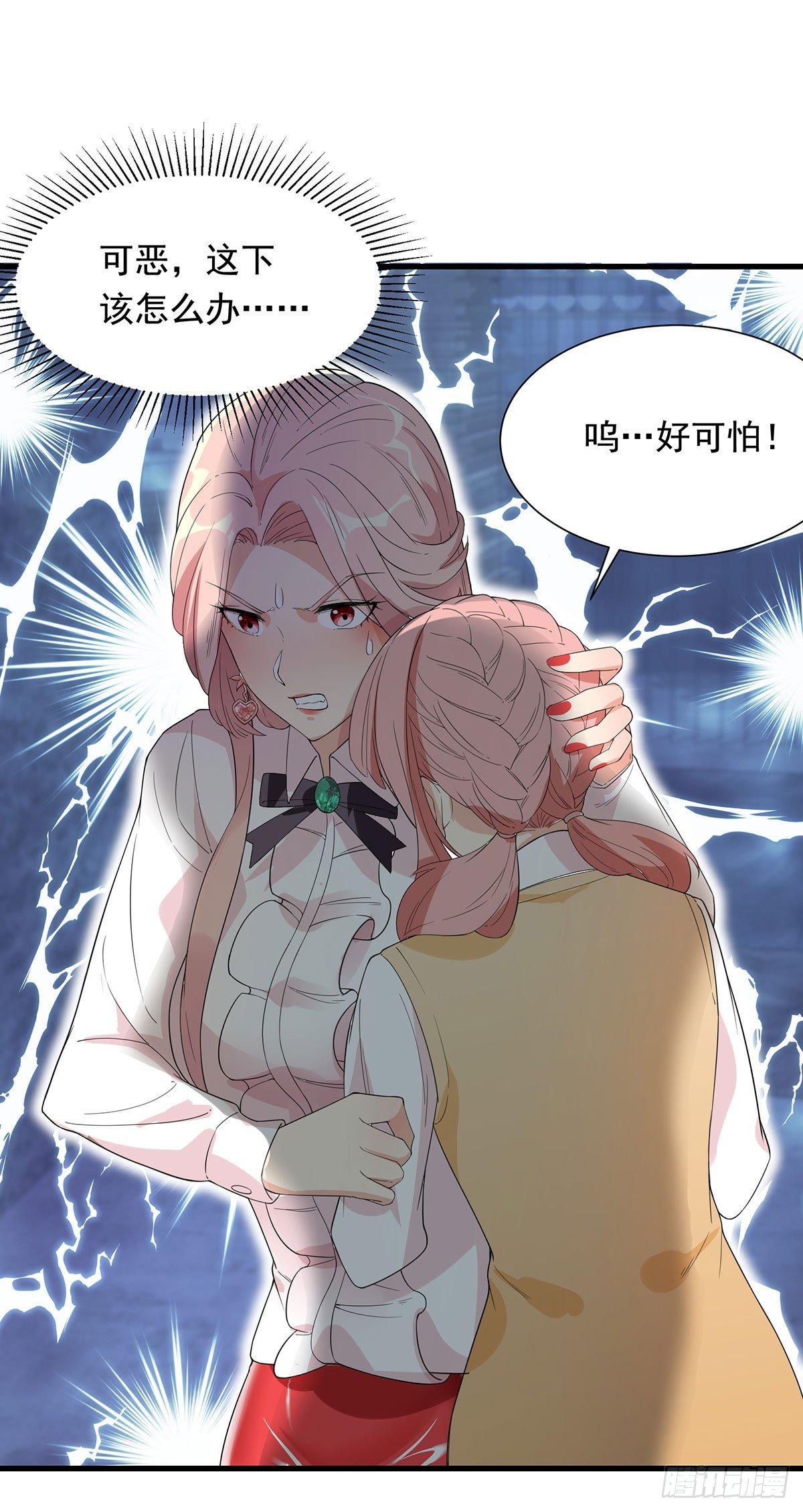 51-一个能打的都没有-第52话