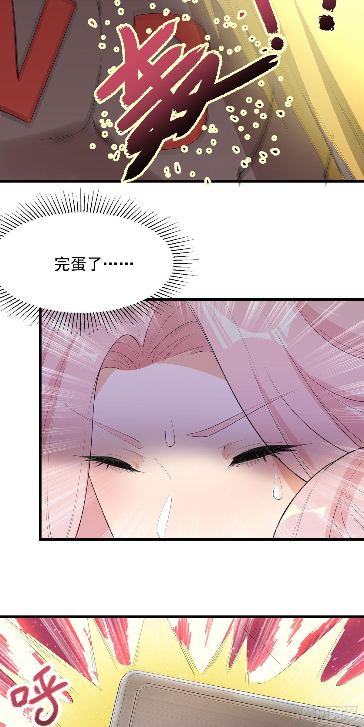 51-一个能打的都没有-第52话