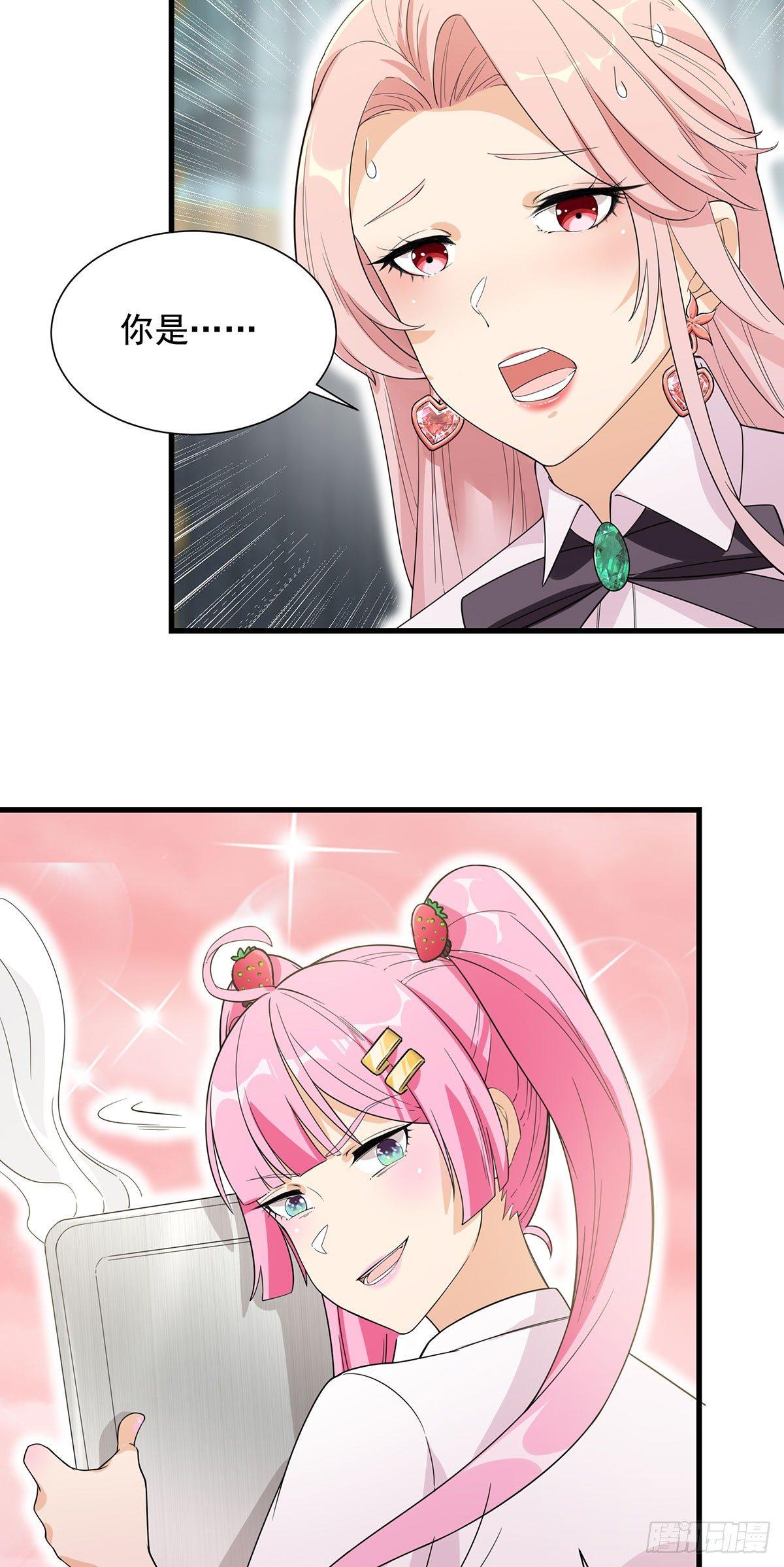 51-一个能打的都没有-第52话