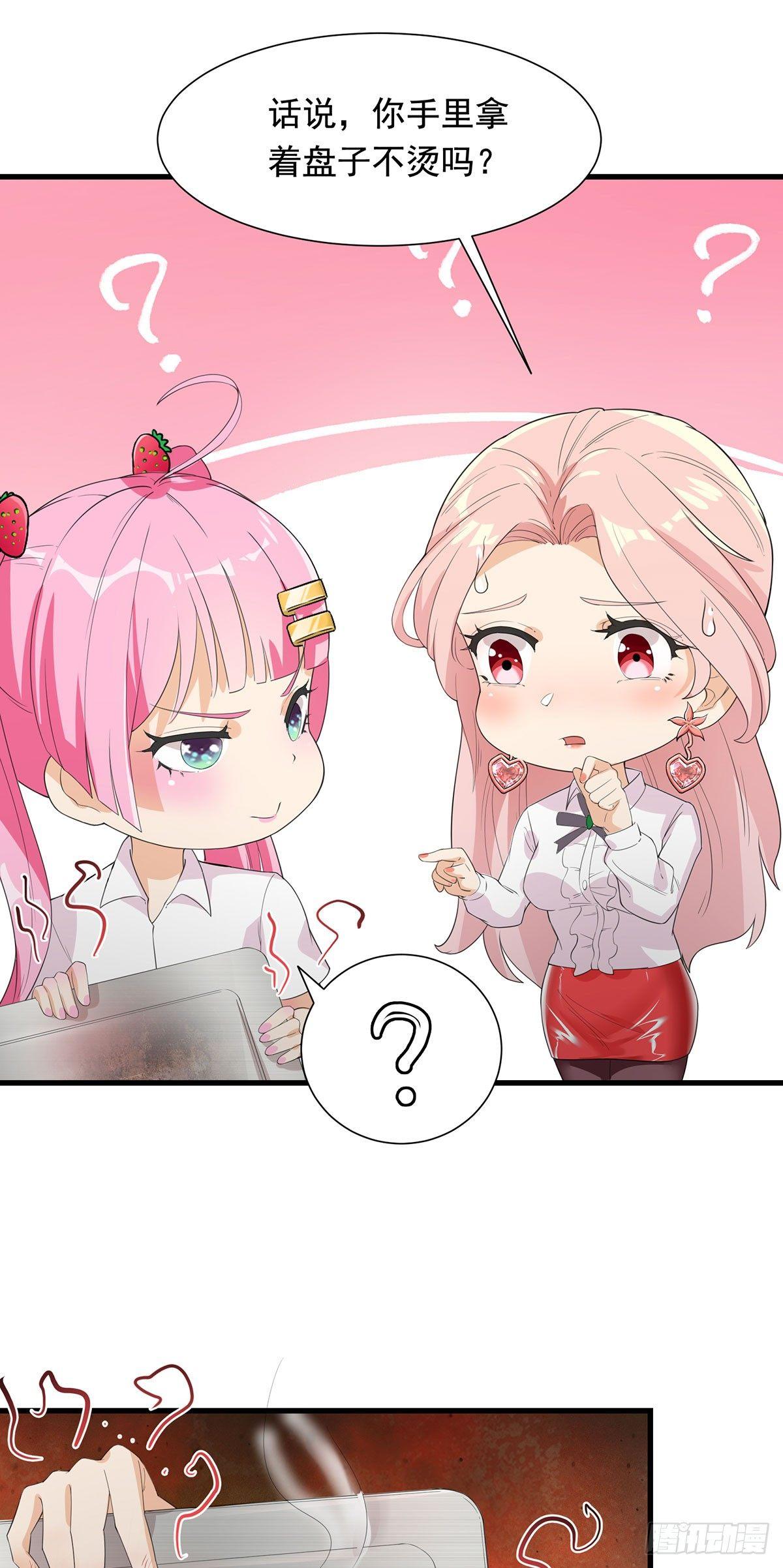 51-一个能打的都没有-第52话