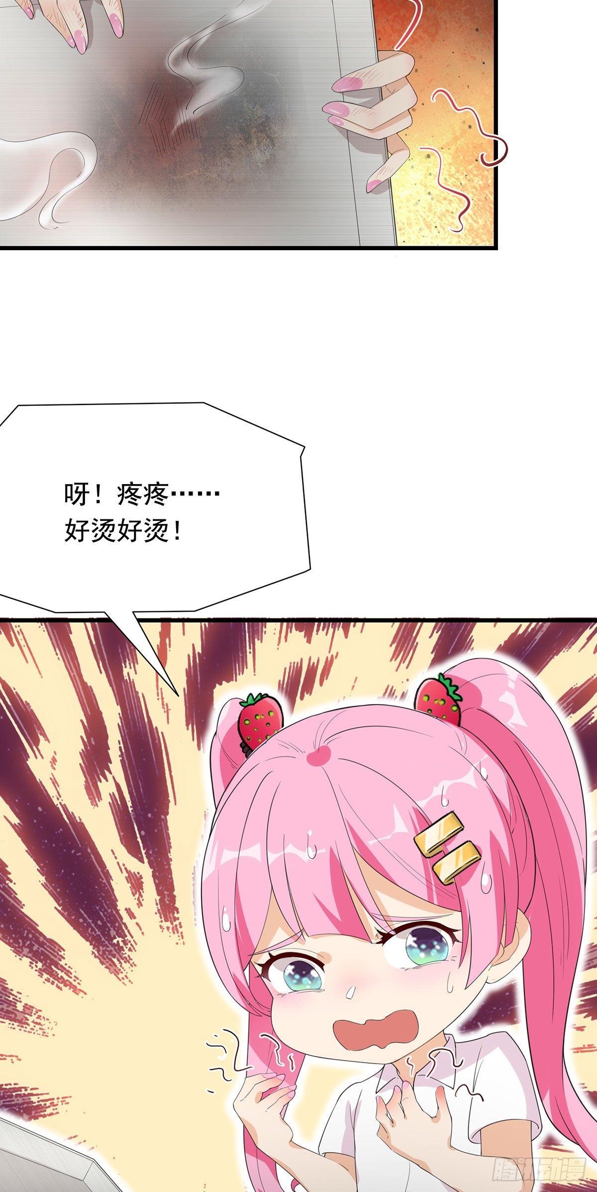 51-一个能打的都没有-第52话