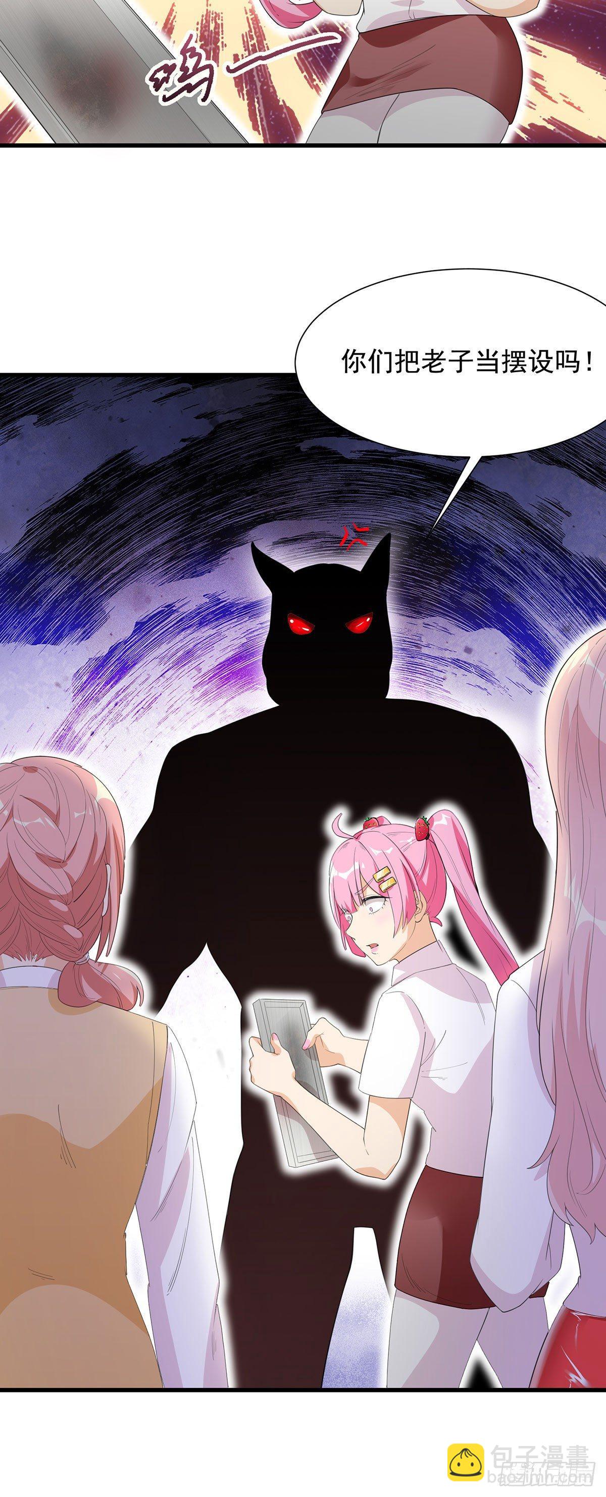 51-一个能打的都没有-第52话