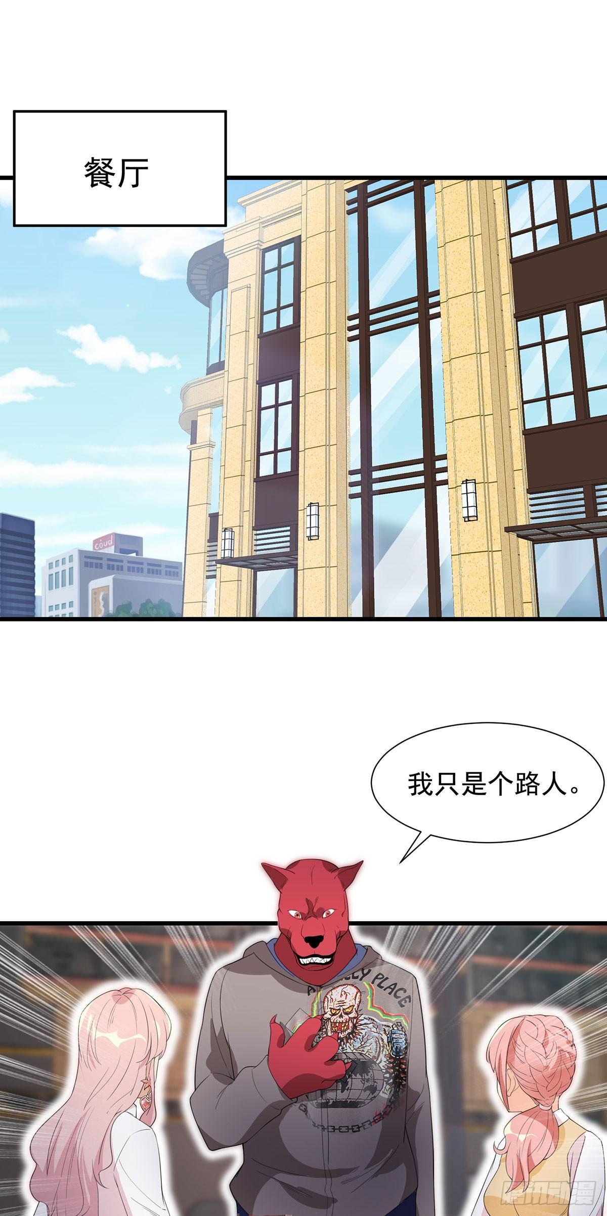 51-一个能打的都没有-第52话