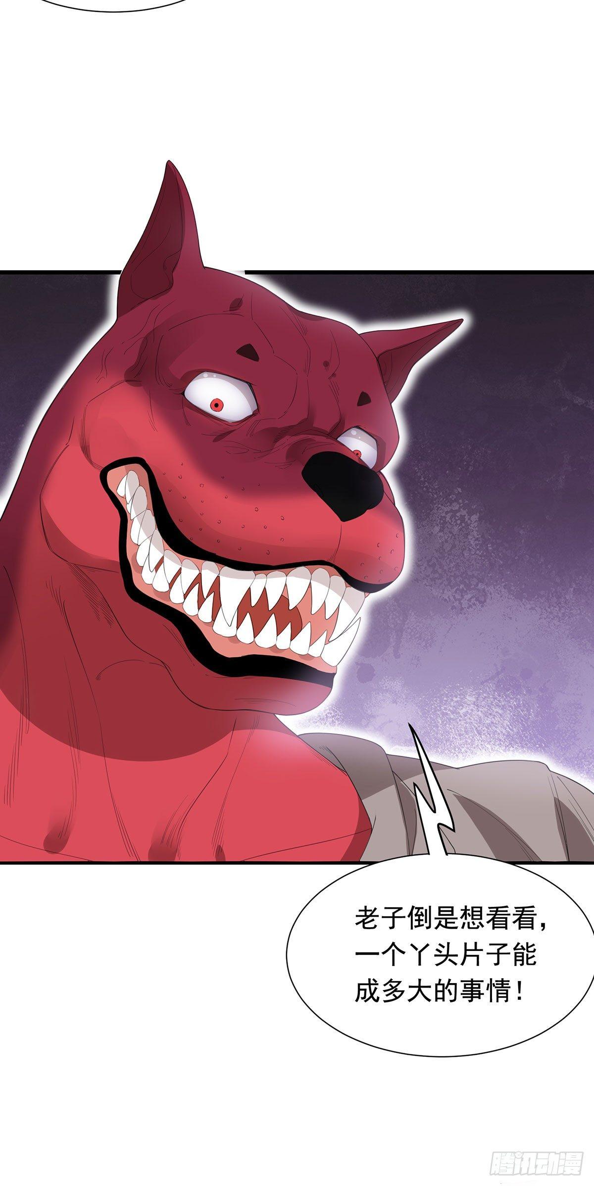 51-一个能打的都没有-第52话