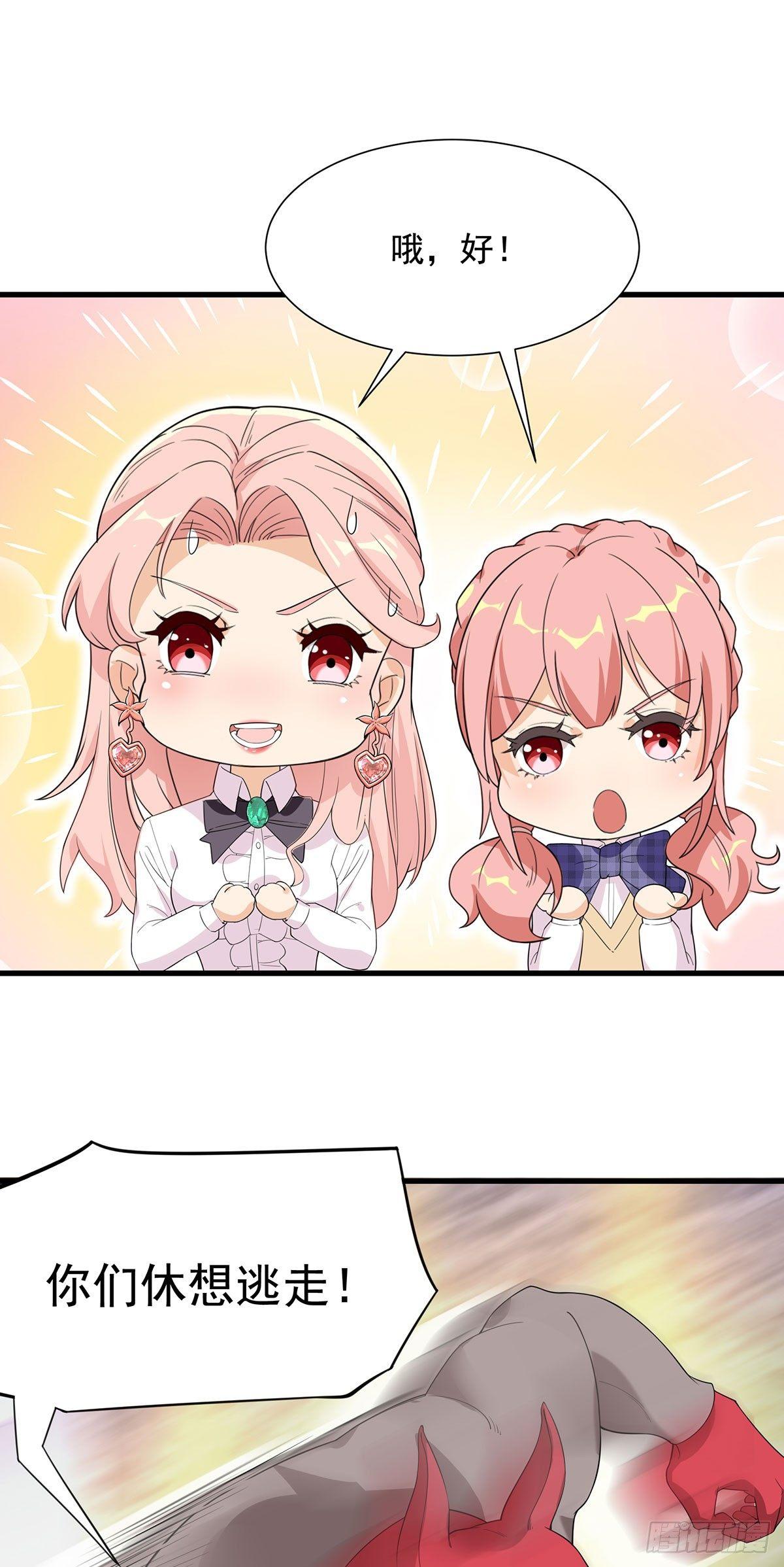 51-一个能打的都没有-第52话