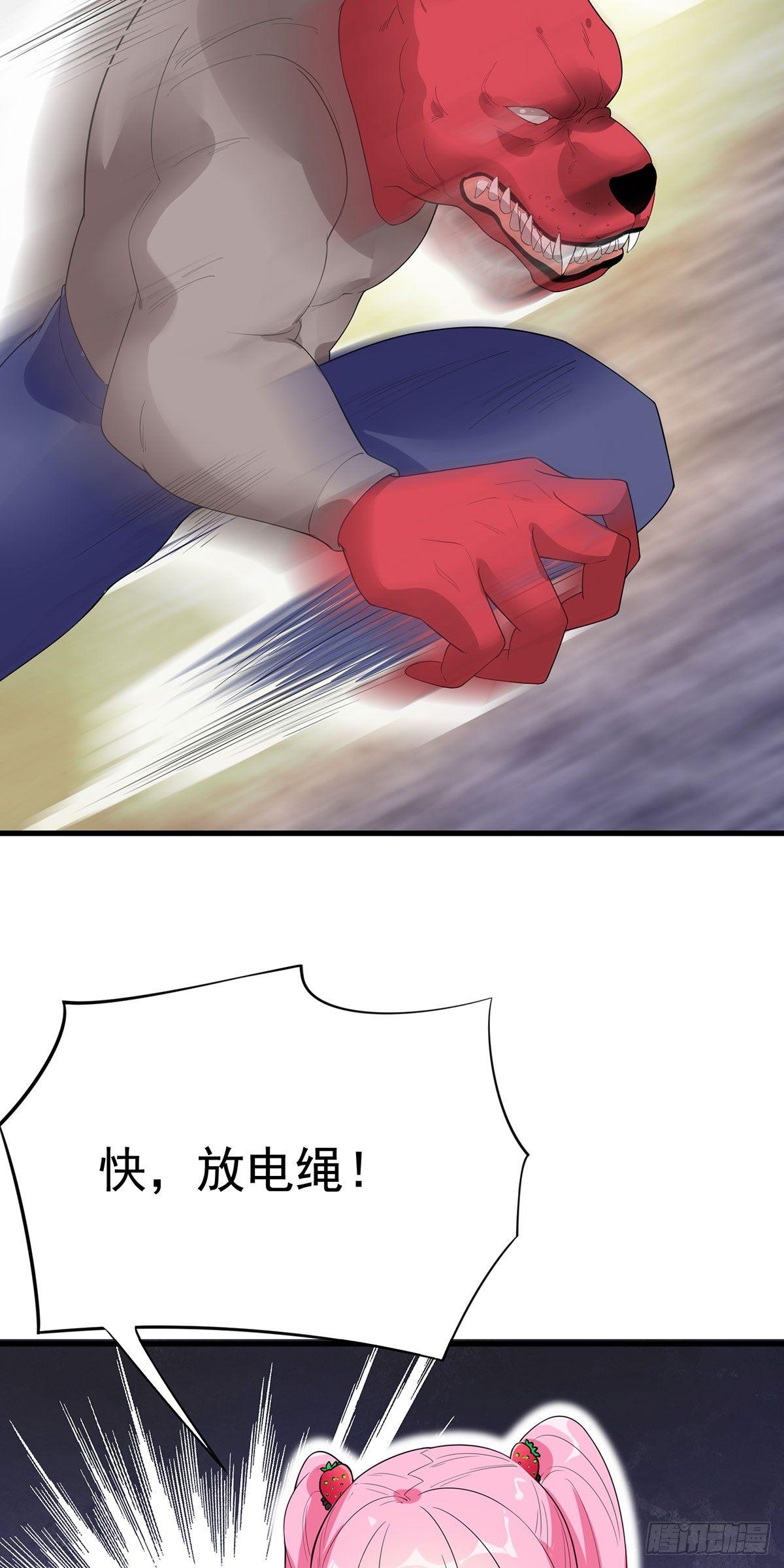 51-一个能打的都没有-第52话