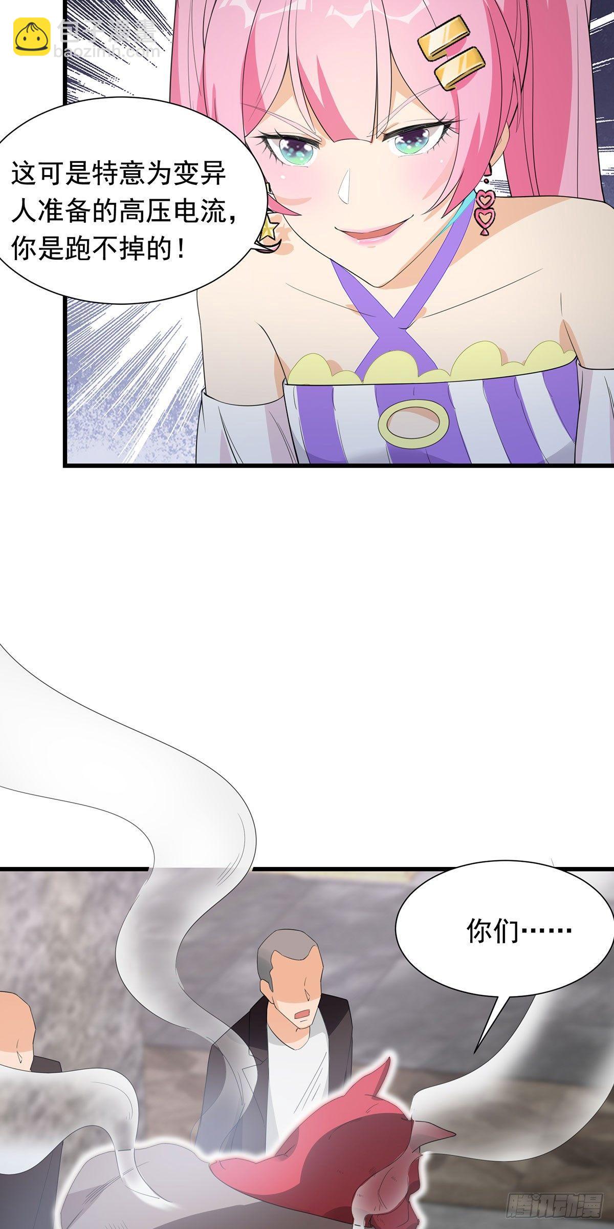 51-一个能打的都没有-第52话