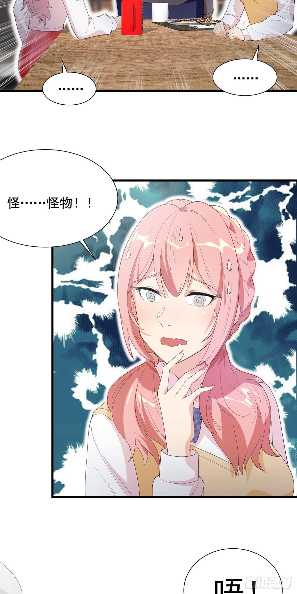 51-一个能打的都没有-第52话