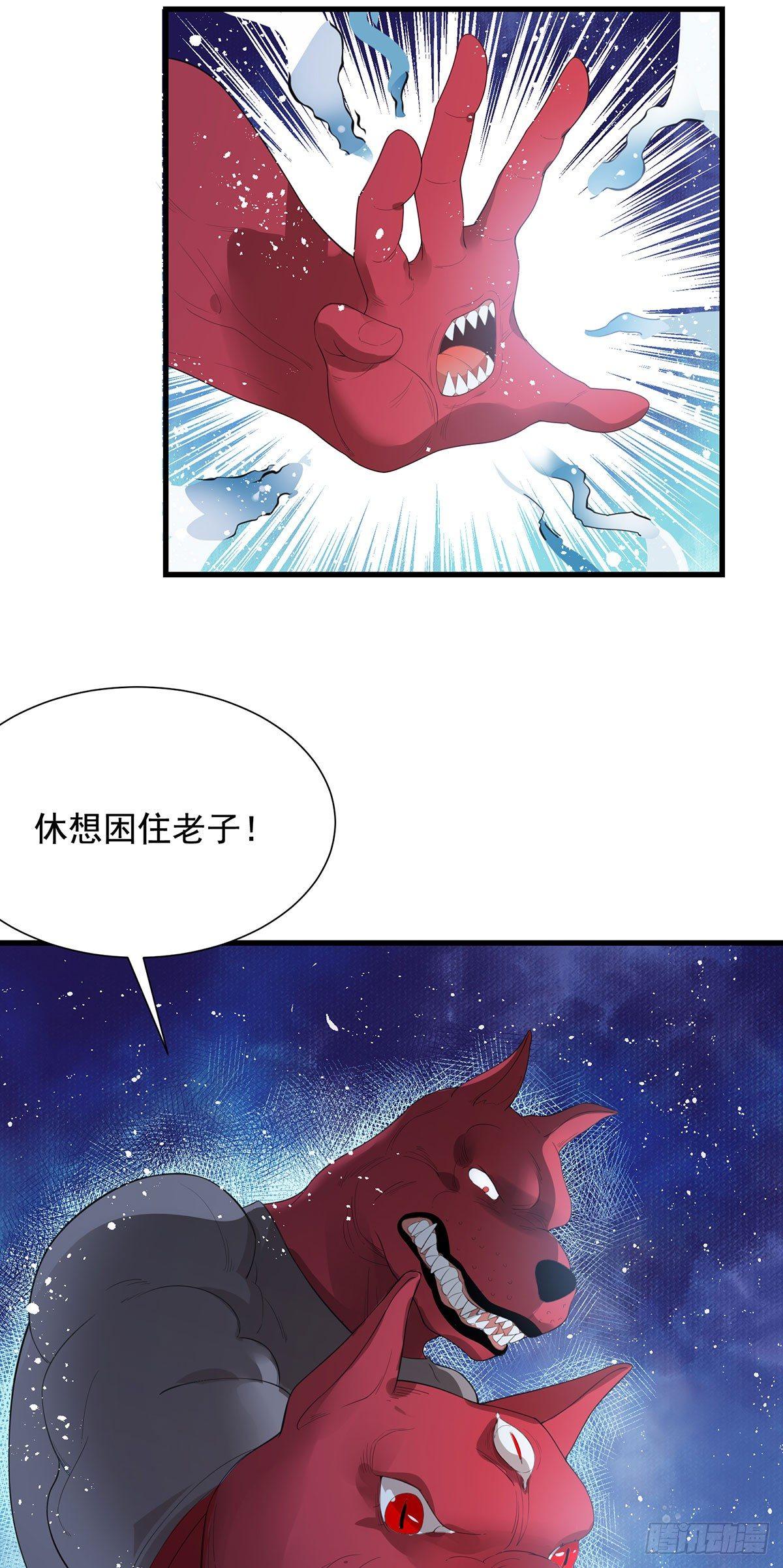 51-一个能打的都没有-第52话