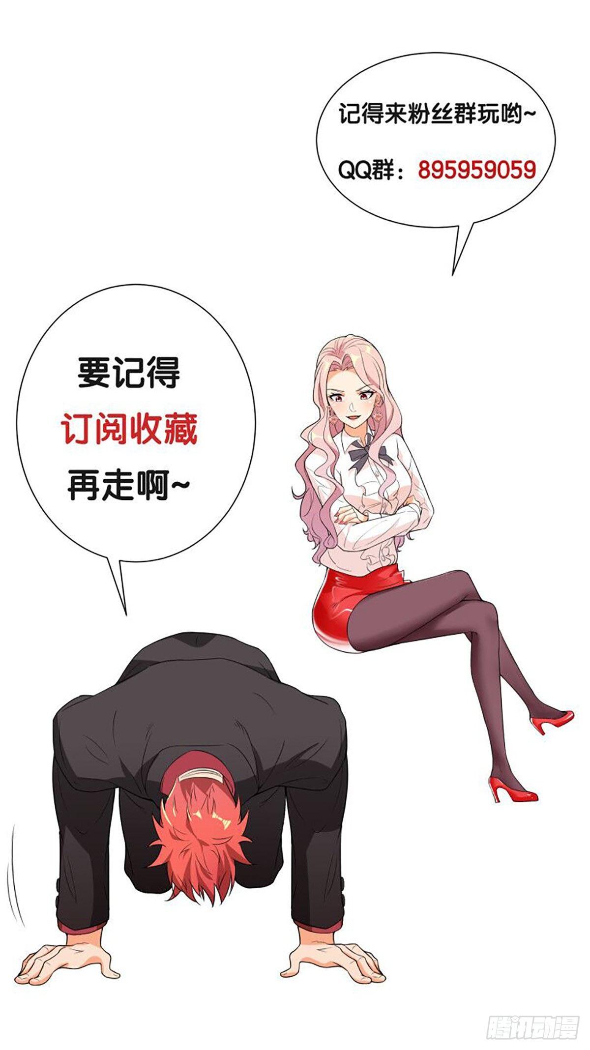 51-一个能打的都没有-第52话