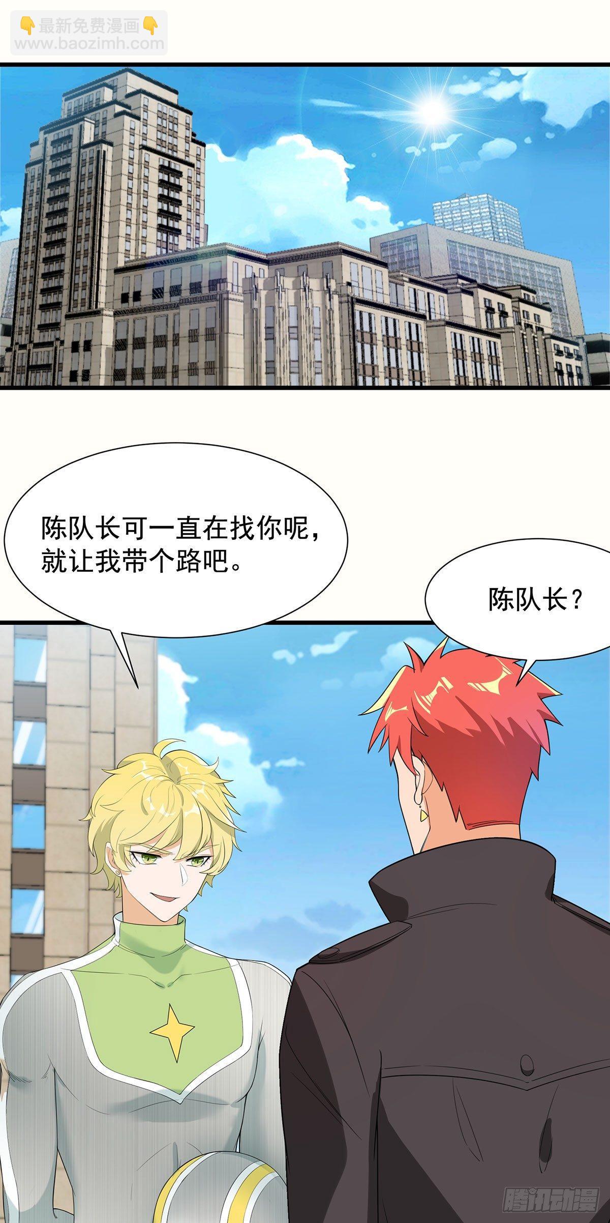 53-生化实验-第54话