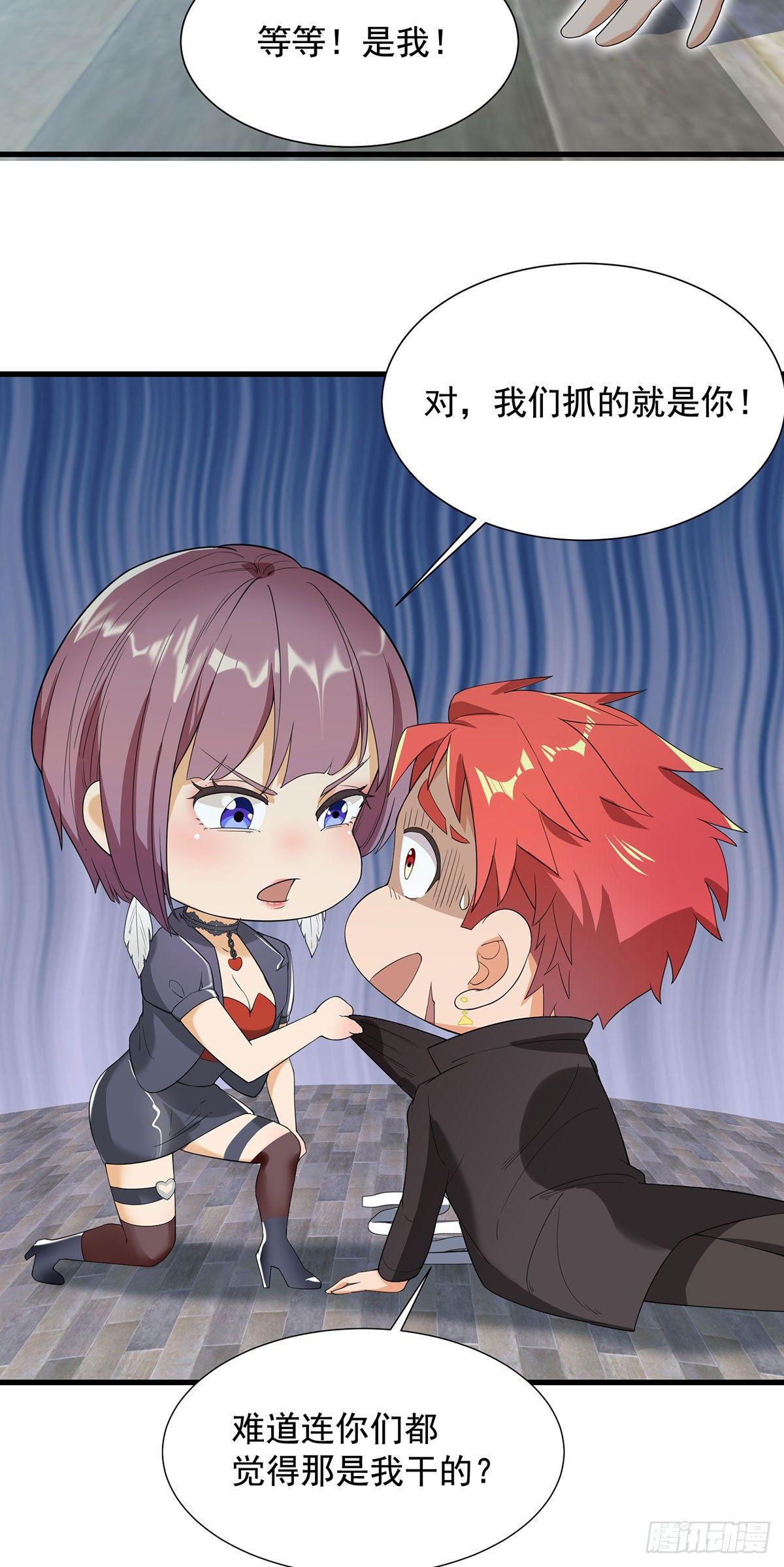 53-生化实验-第54话