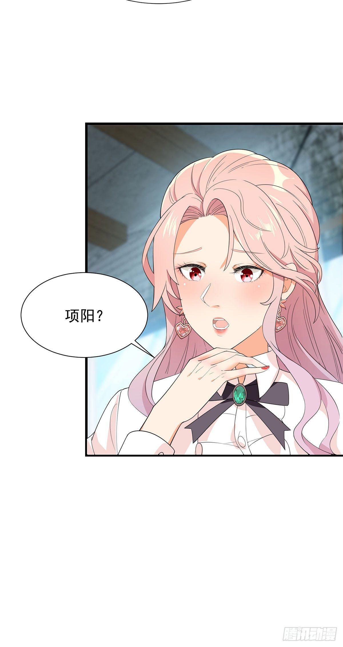 53-生化实验-第54话