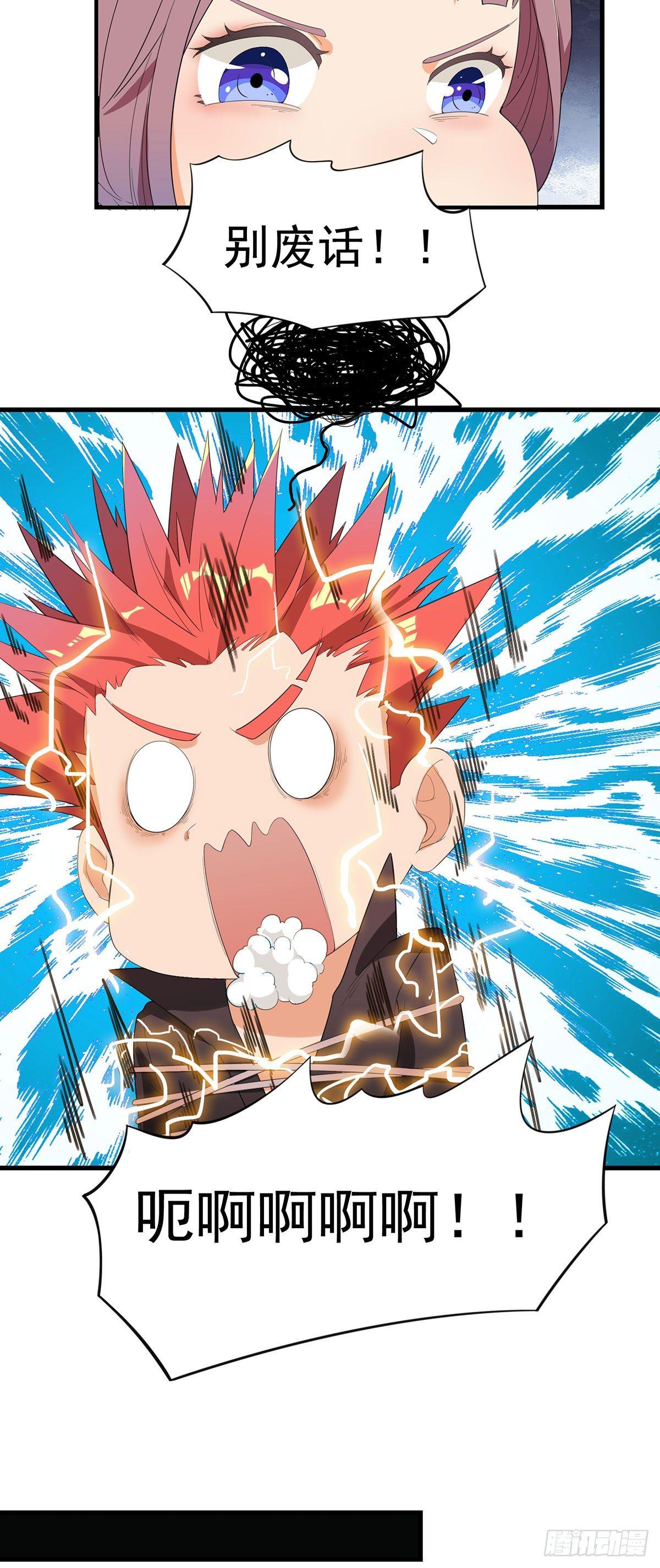 53-生化实验-第54话