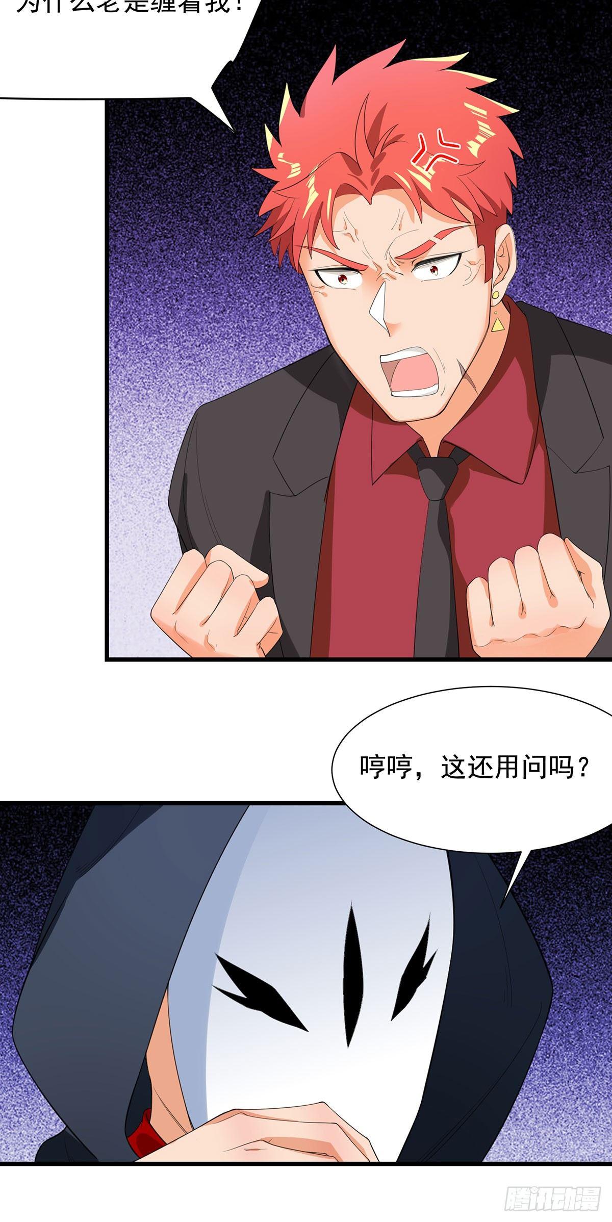 53-生化实验-第54话