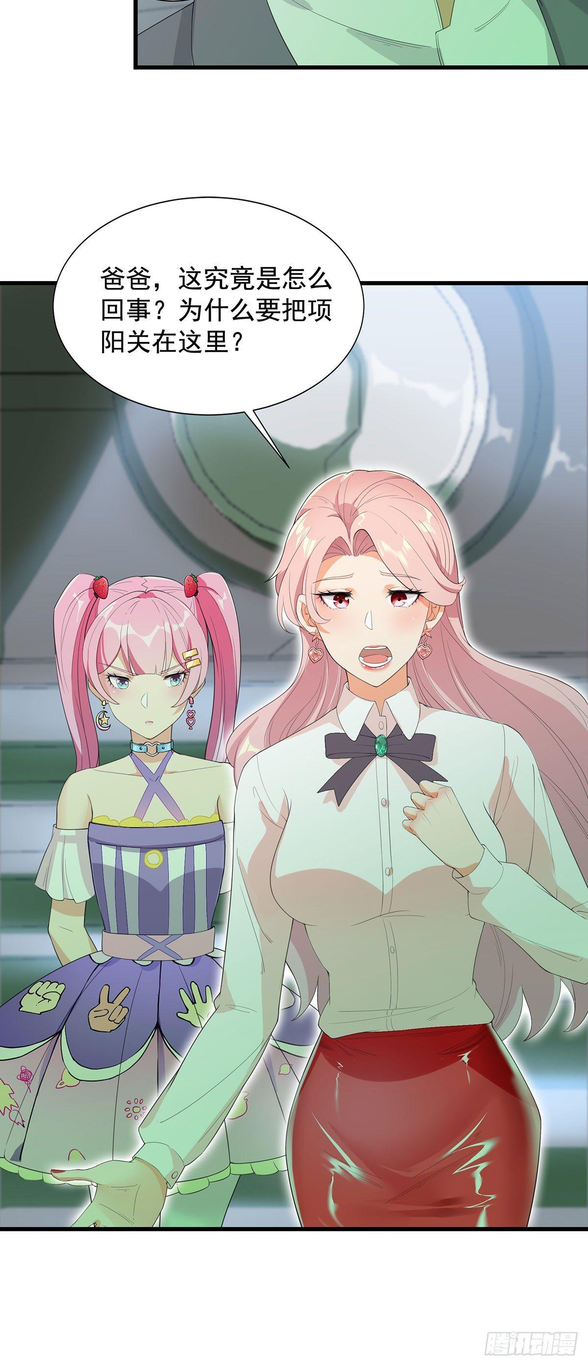 53-生化实验-第54话