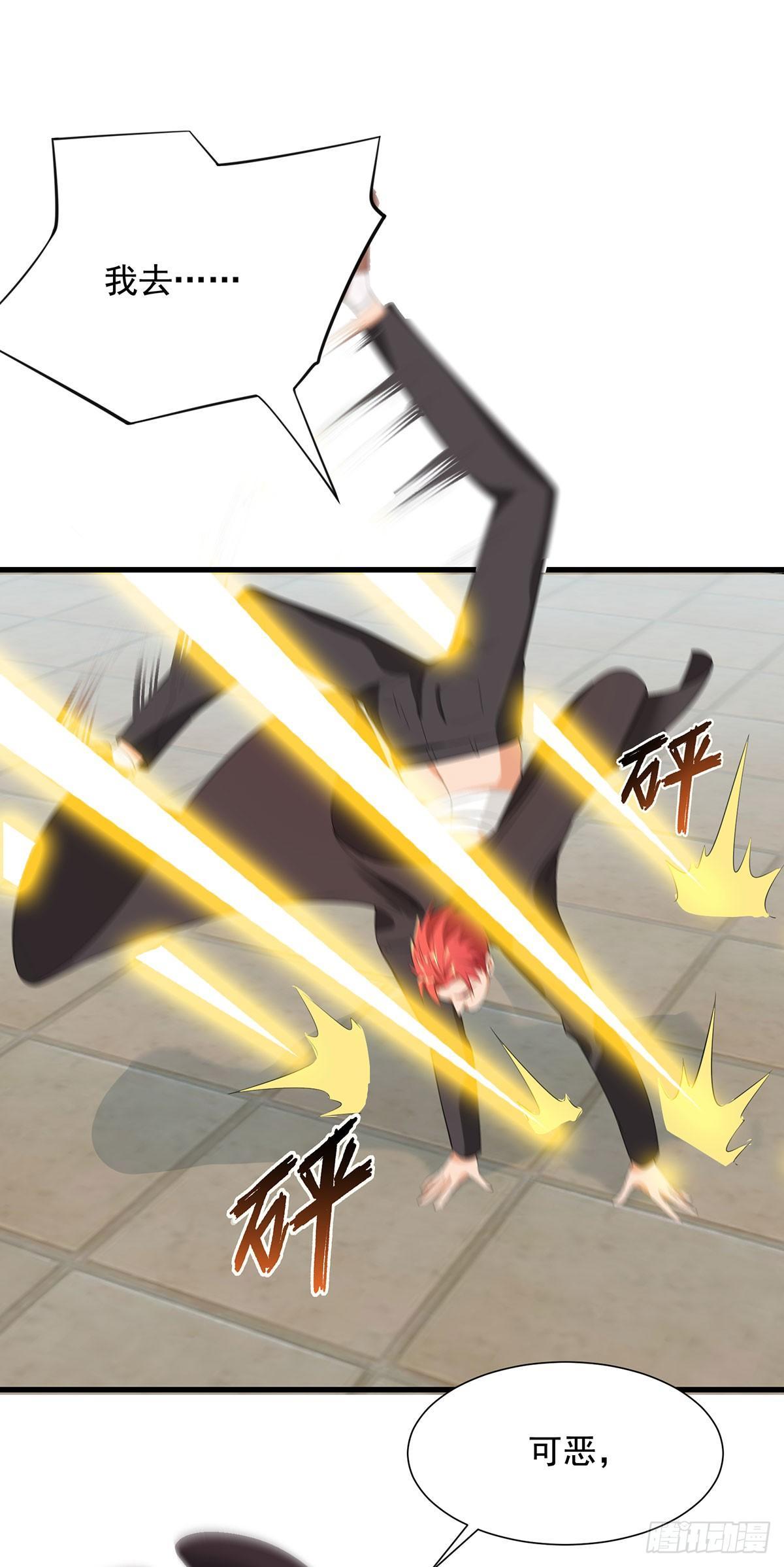 53-生化实验-第54话