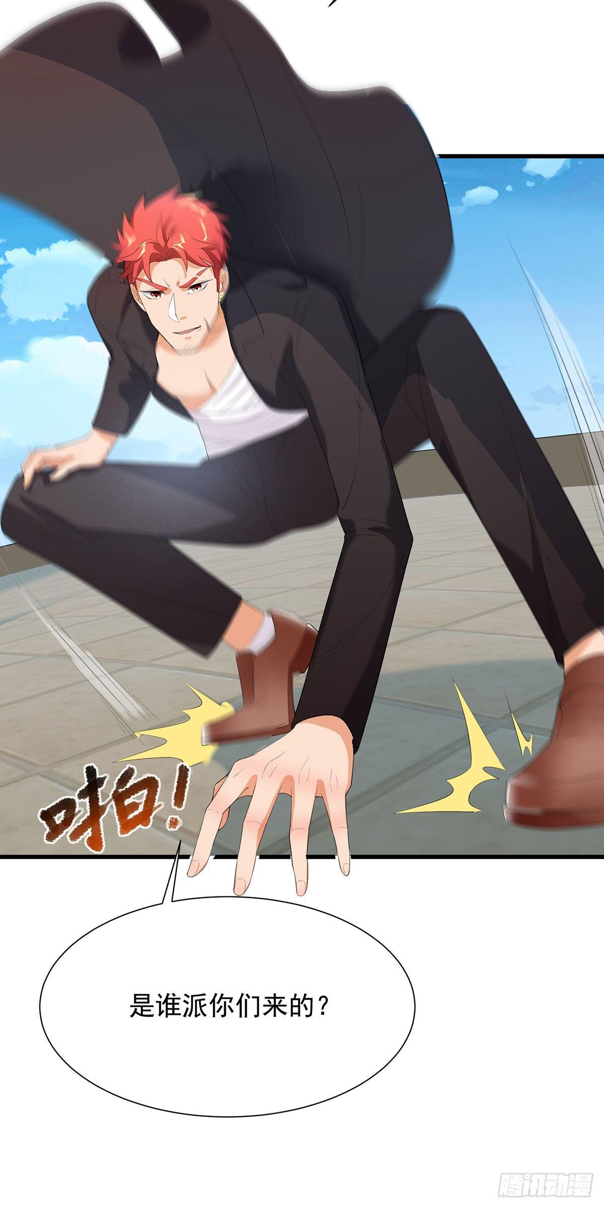 53-生化实验-第54话