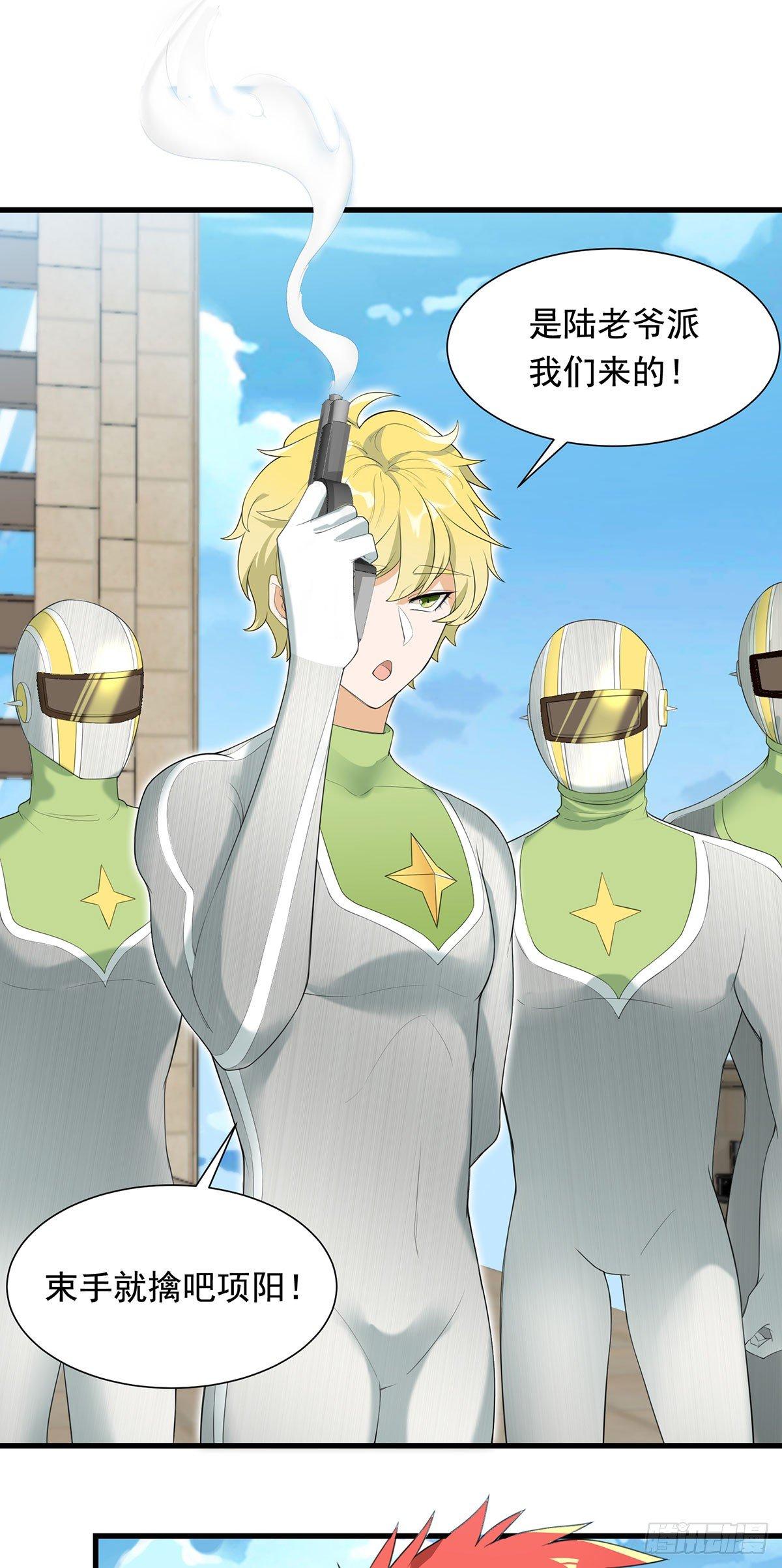 53-生化实验-第54话